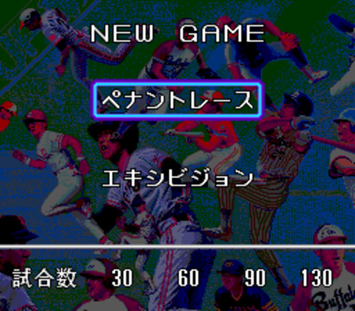 Captura de pantalla - Pro Yakyuu Super League CD