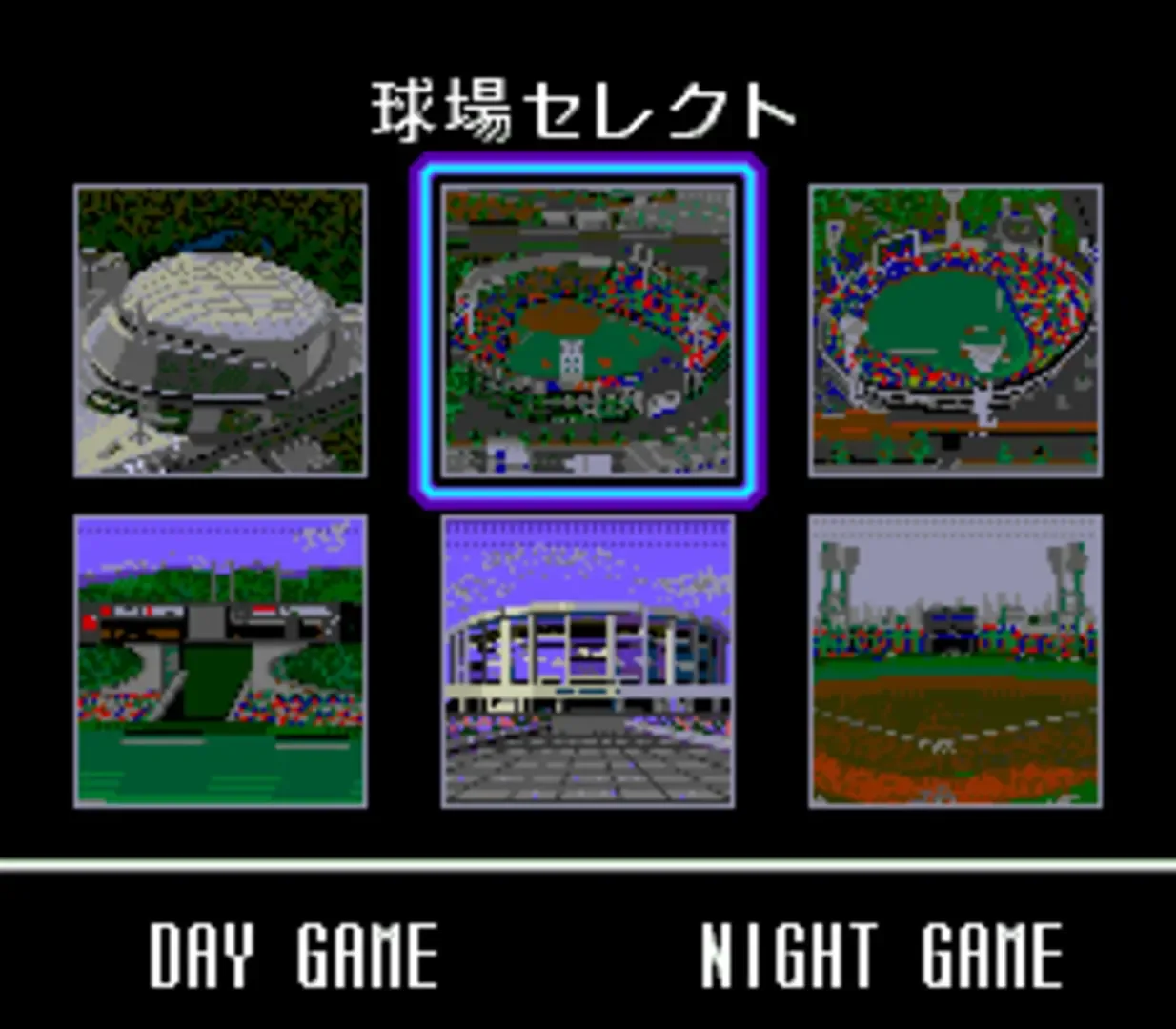 Captura de pantalla - Pro Yakyuu Super League CD