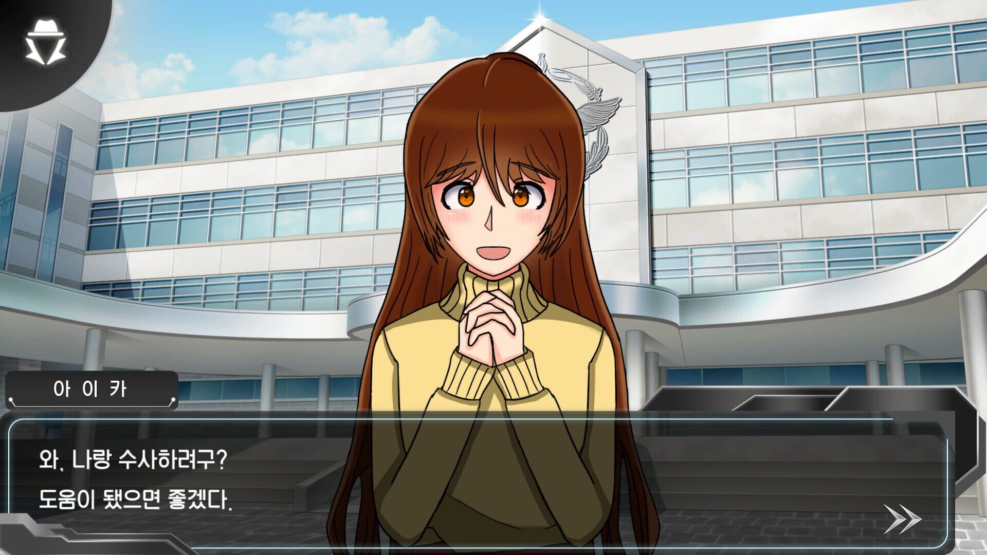 Revelation - Screenshot