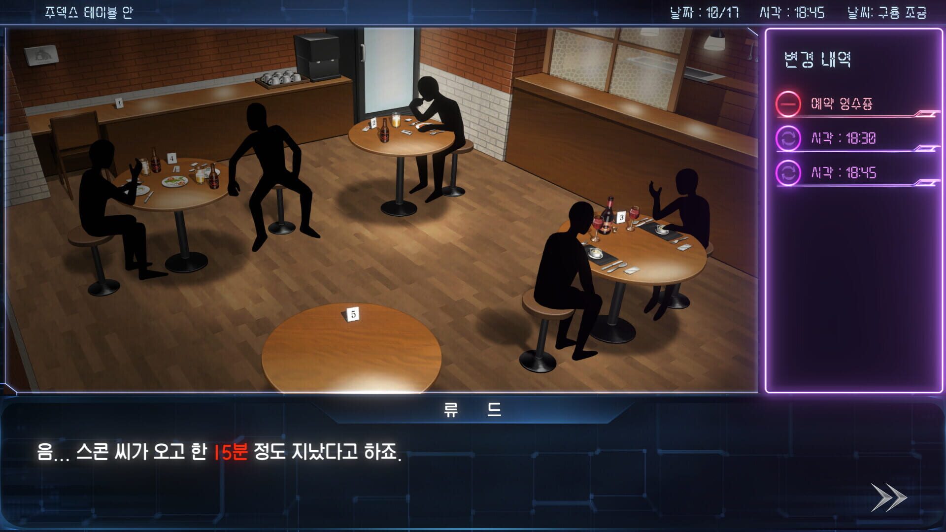 Revelation - Screenshot