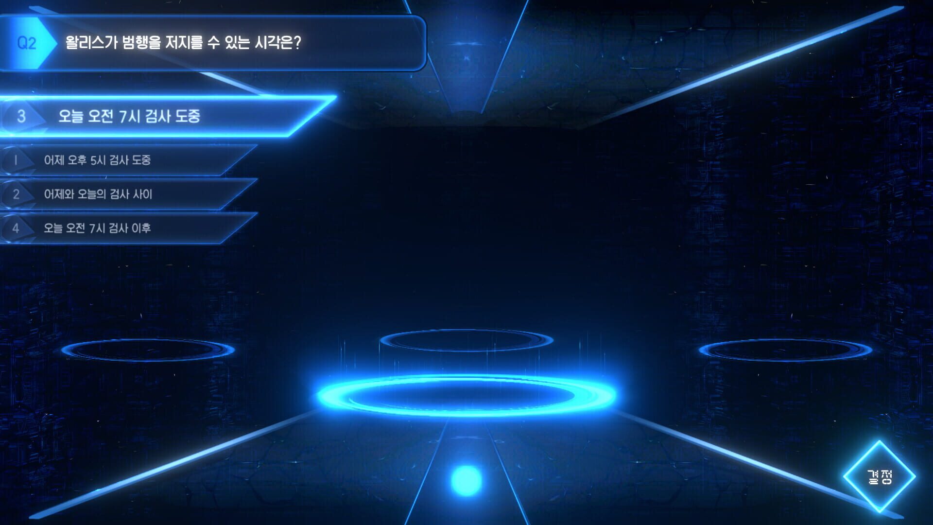 Revelation - Screenshot