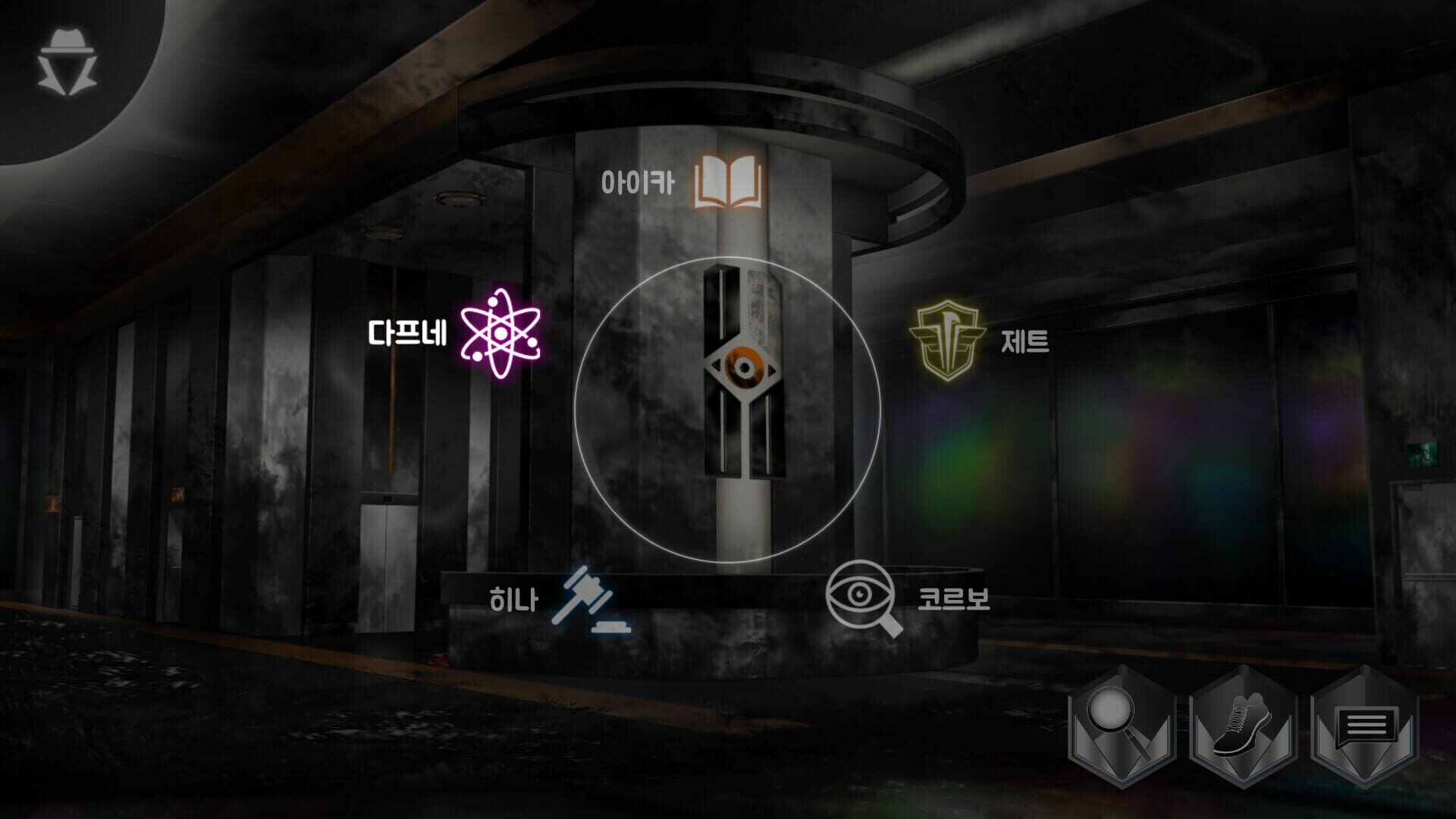 Revelation - Screenshot