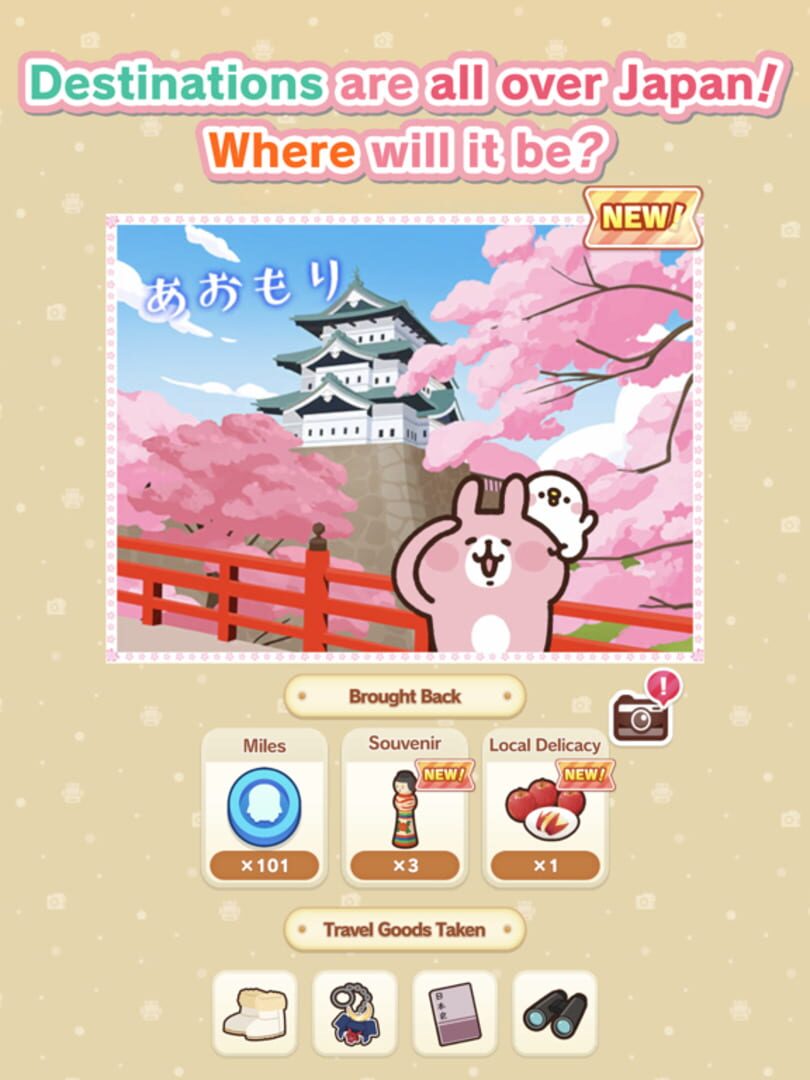 Piske & Usagi's Short Trip - Screenshot