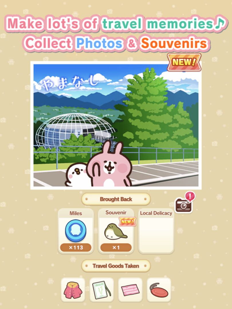 Piske & Usagi's Short Trip - Screenshot
