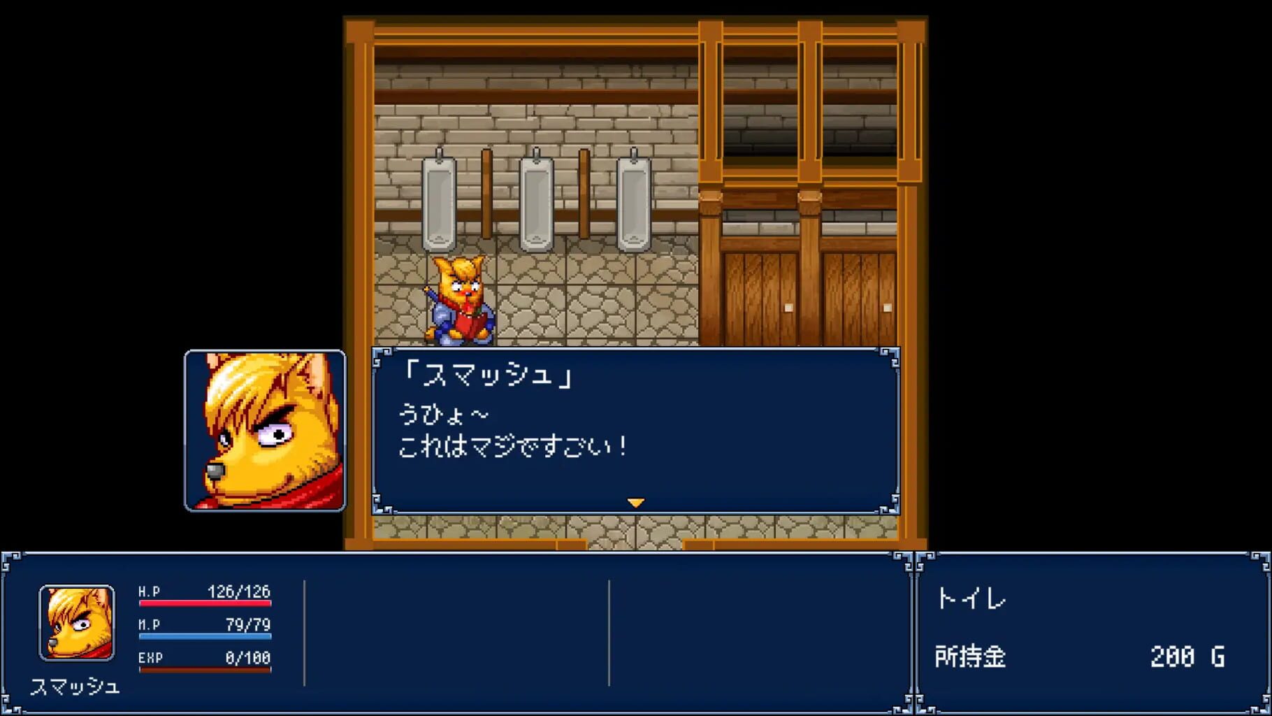 Gensei Suikoden Plus screenshot