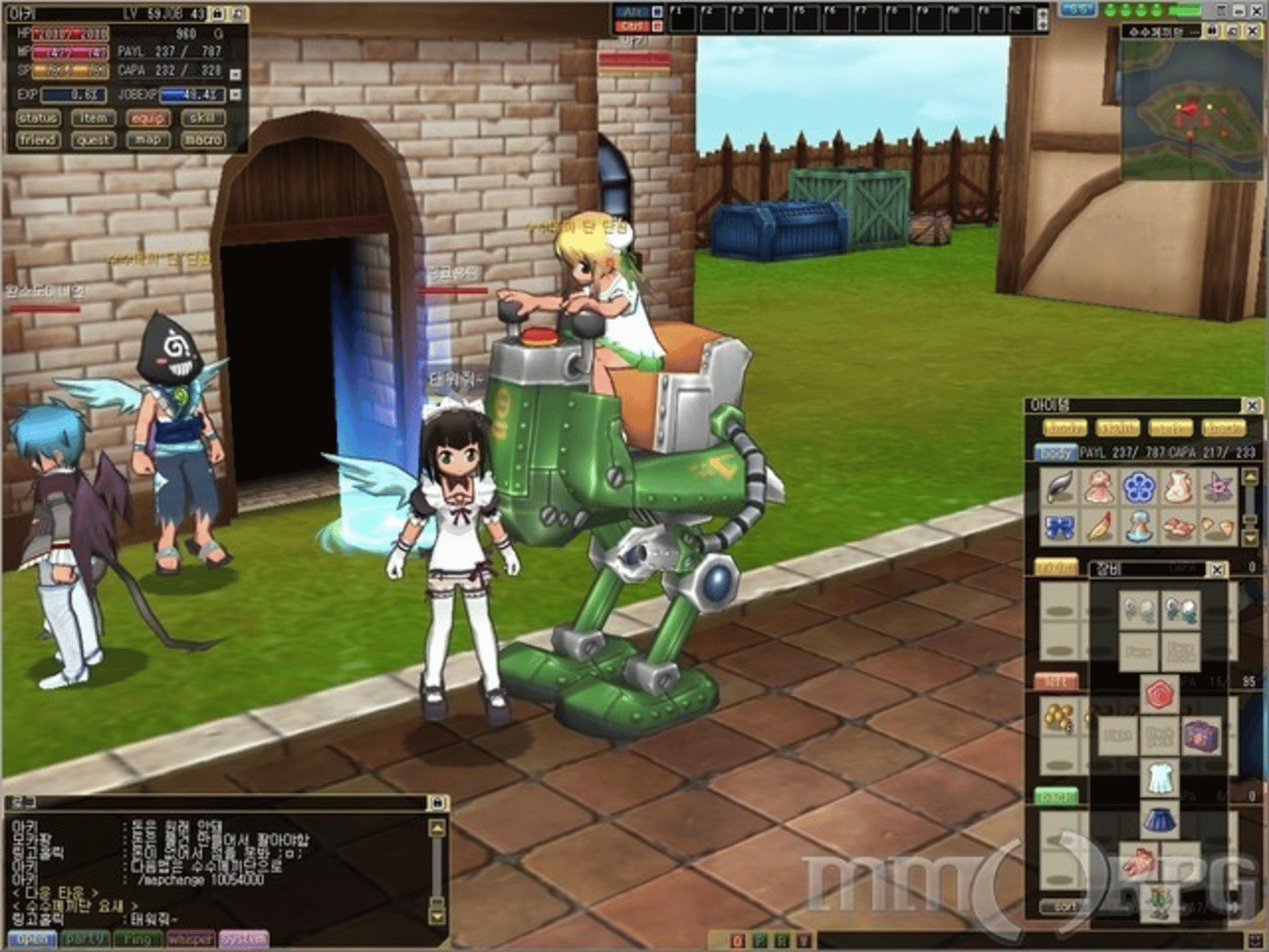 Emil Chronicle Online screenshot