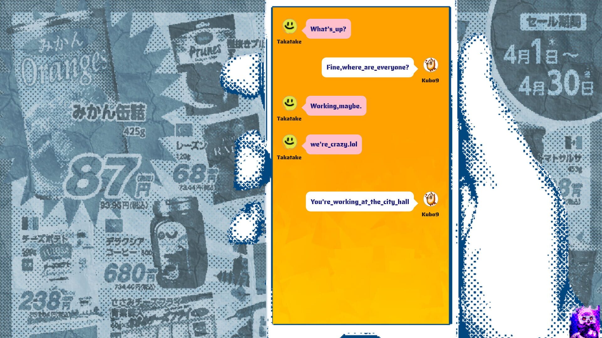 Young Team Sounds - Screenshot