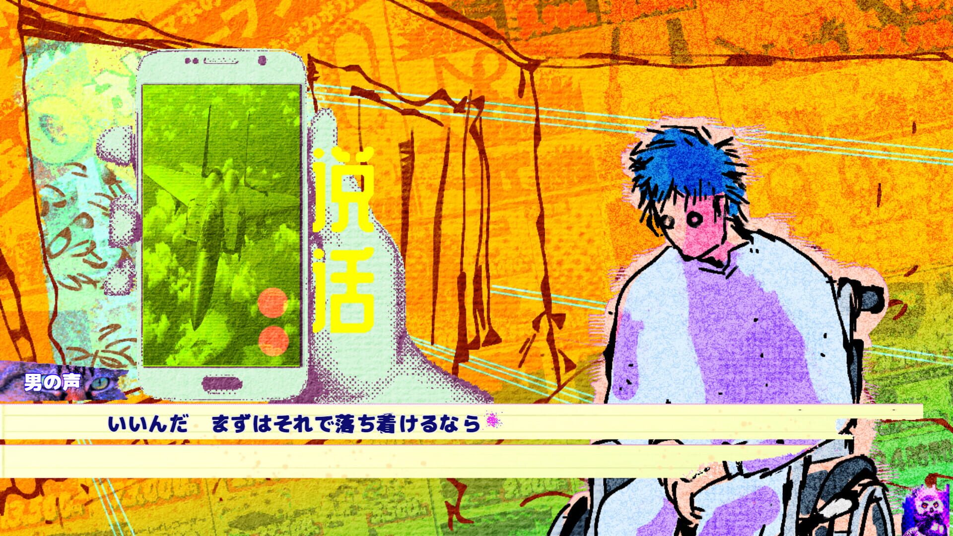 Young Team Sounds - Screenshot