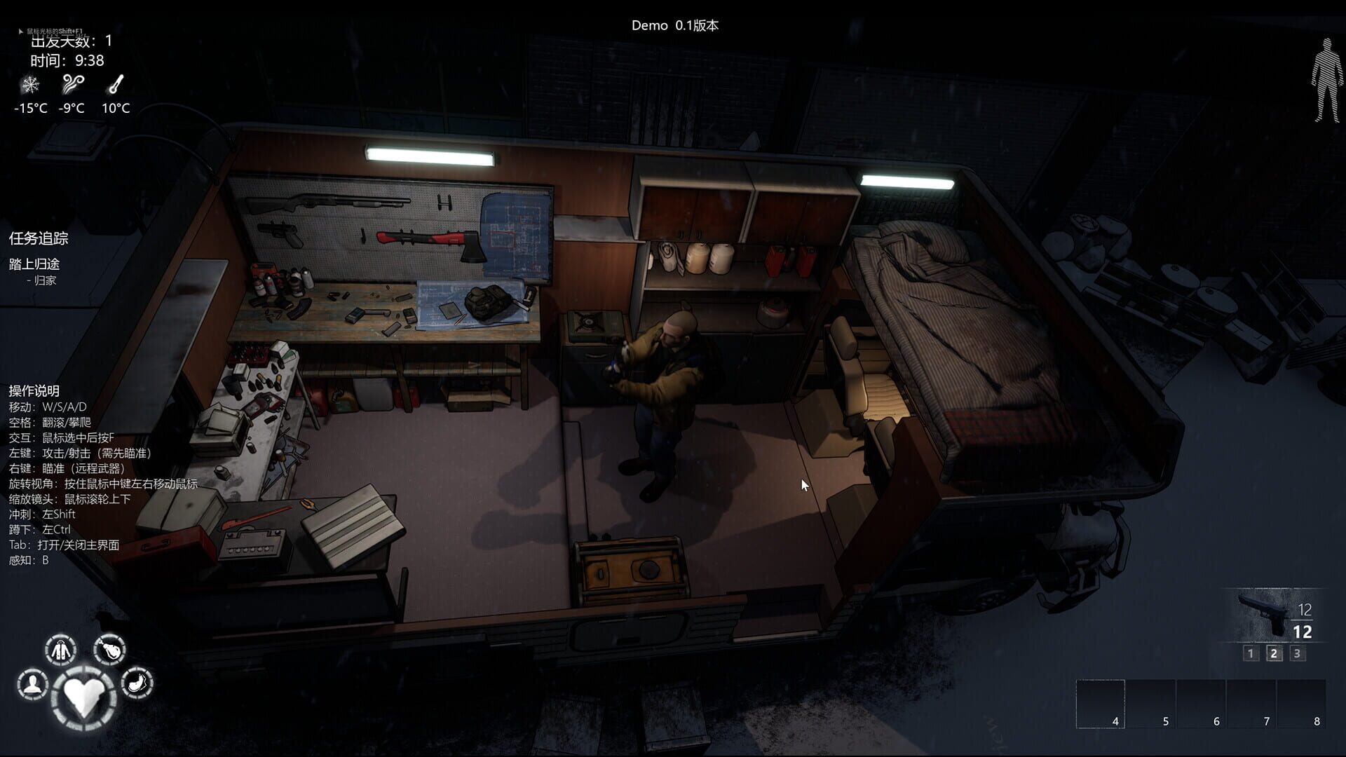 Endless Cold Journey - Screenshot
