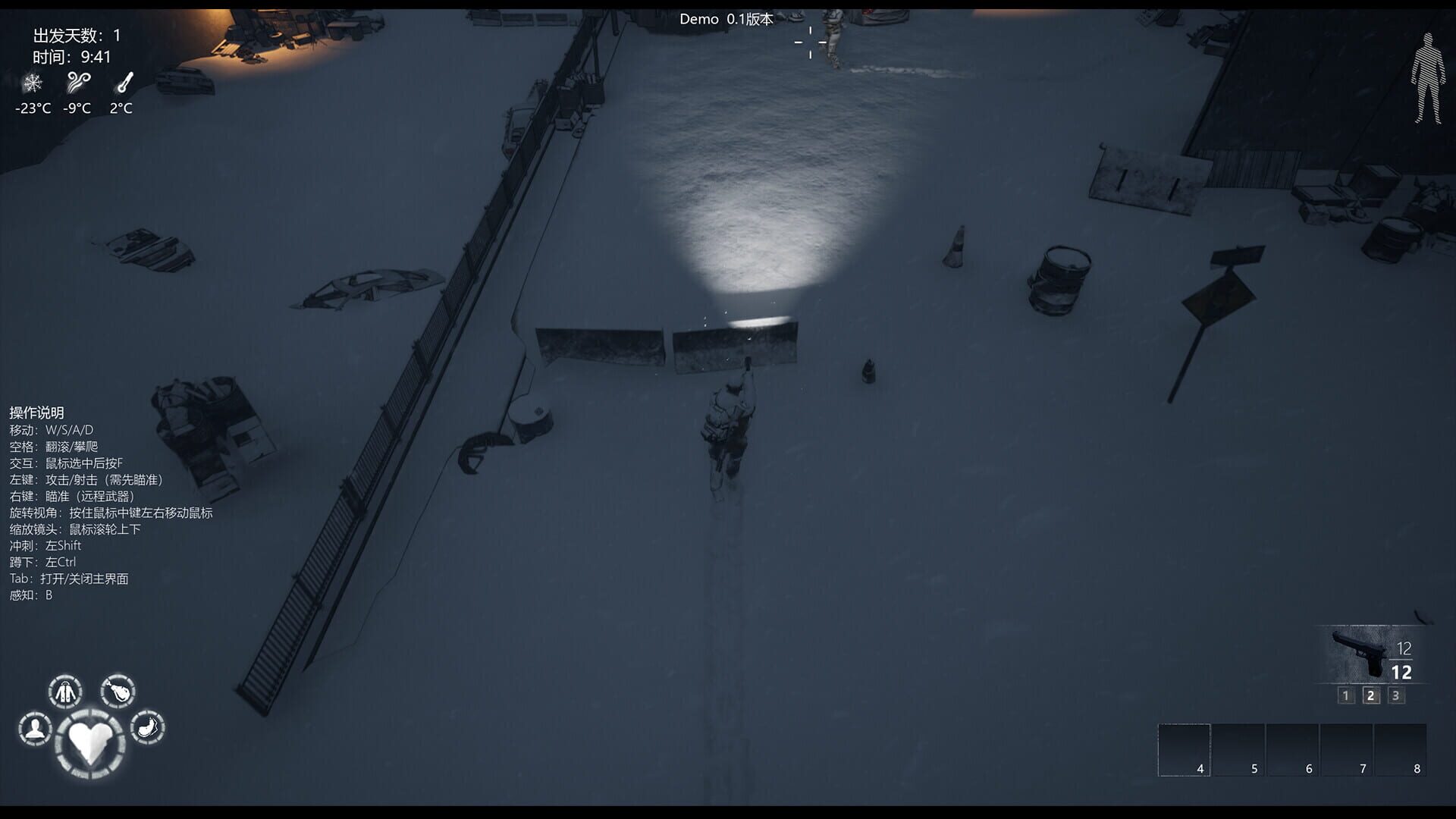 Endless Cold Journey - Screenshot