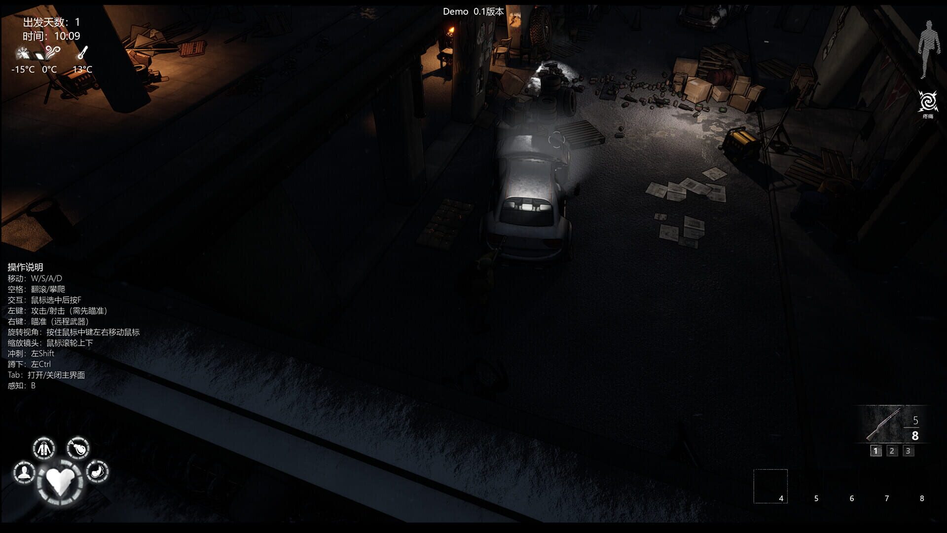 Endless Cold Journey - Screenshot