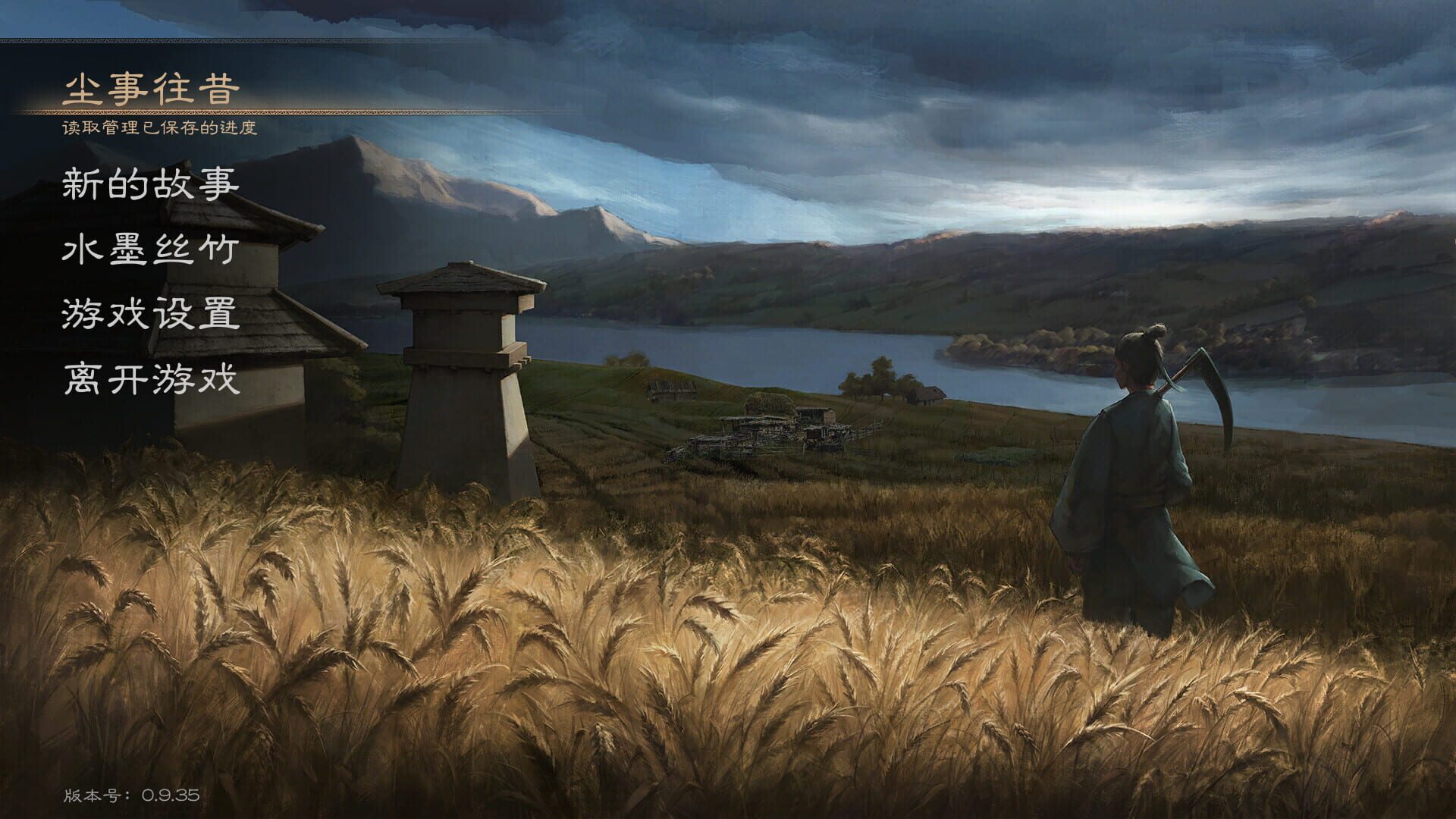 A Story in Bronze Ware - Screenshot