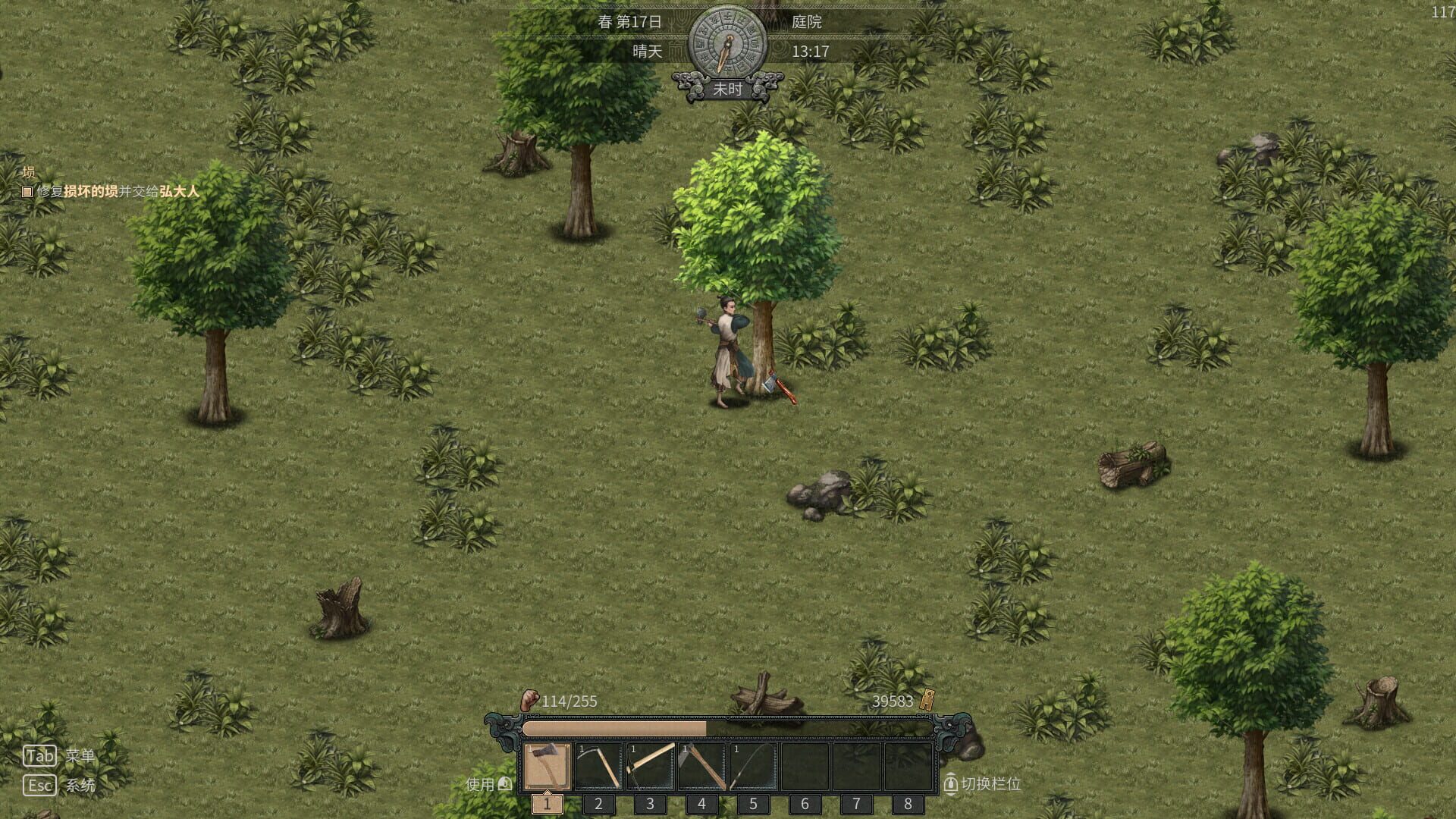 A Story in Bronze Ware - Screenshot