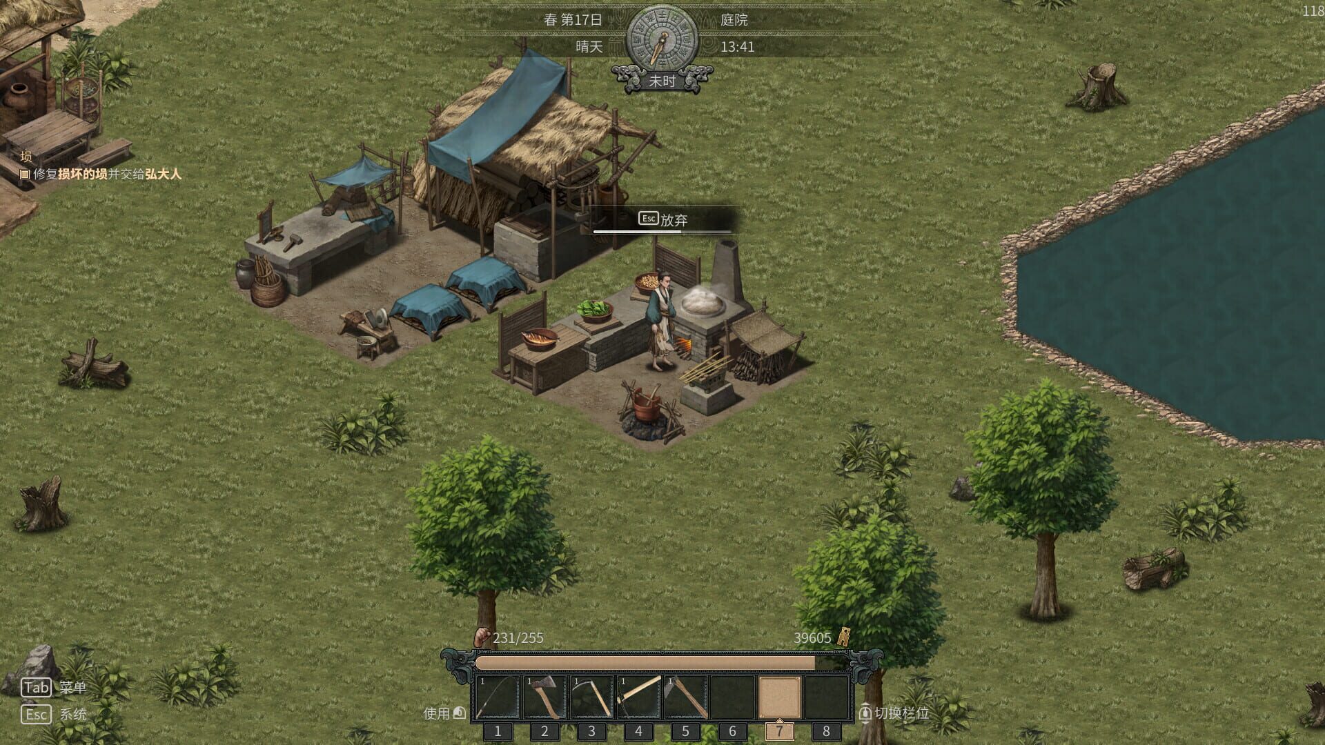 A Story in Bronze Ware - Screenshot