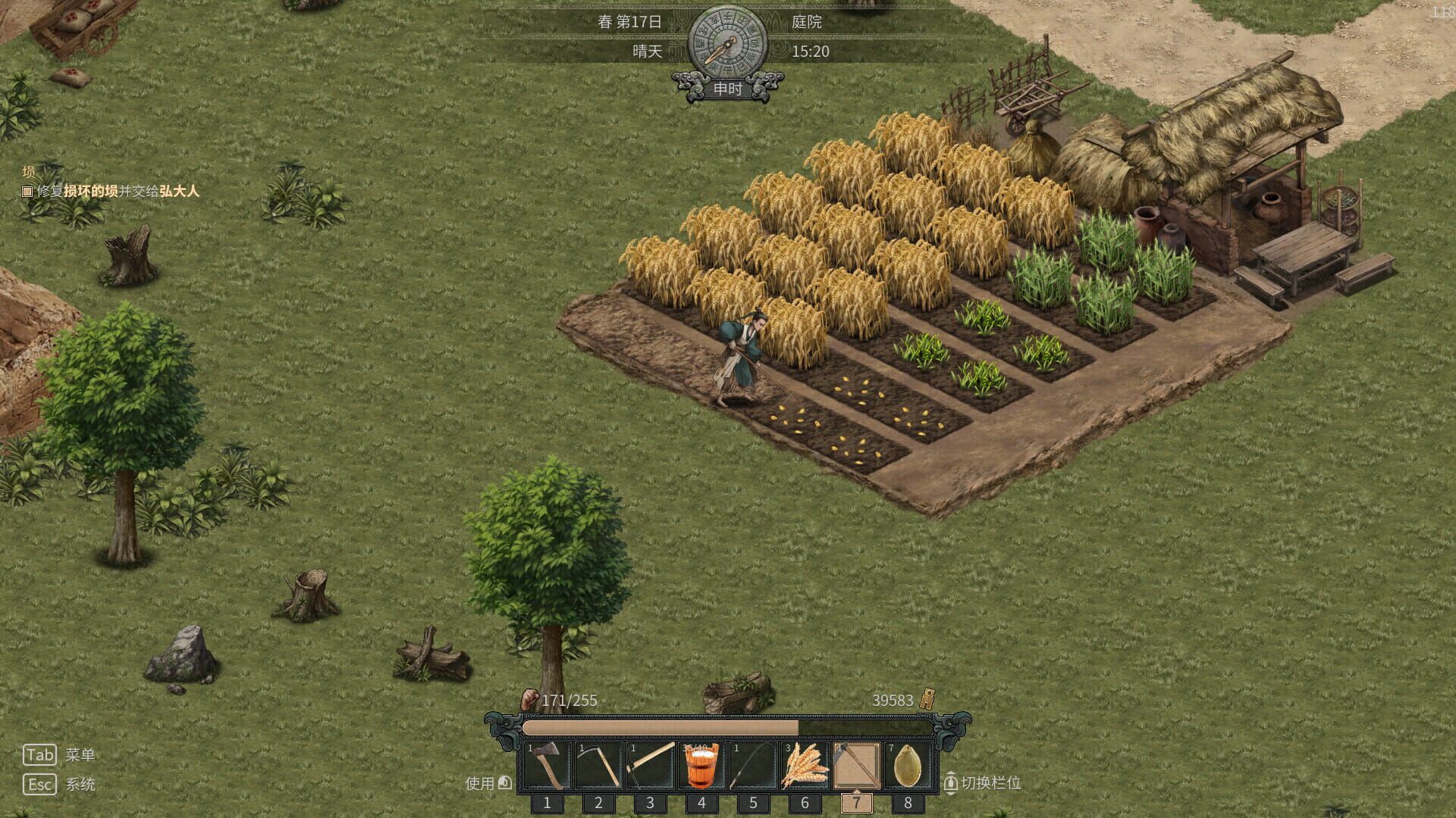 A Story in Bronze Ware - Screenshot