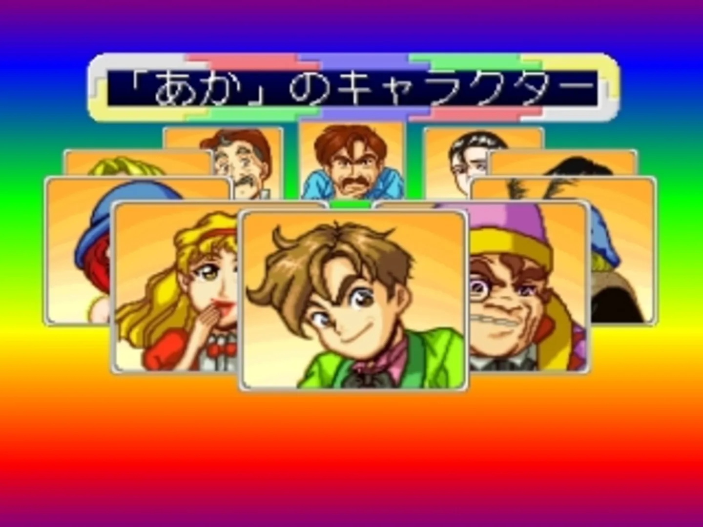 Thumbnail 2