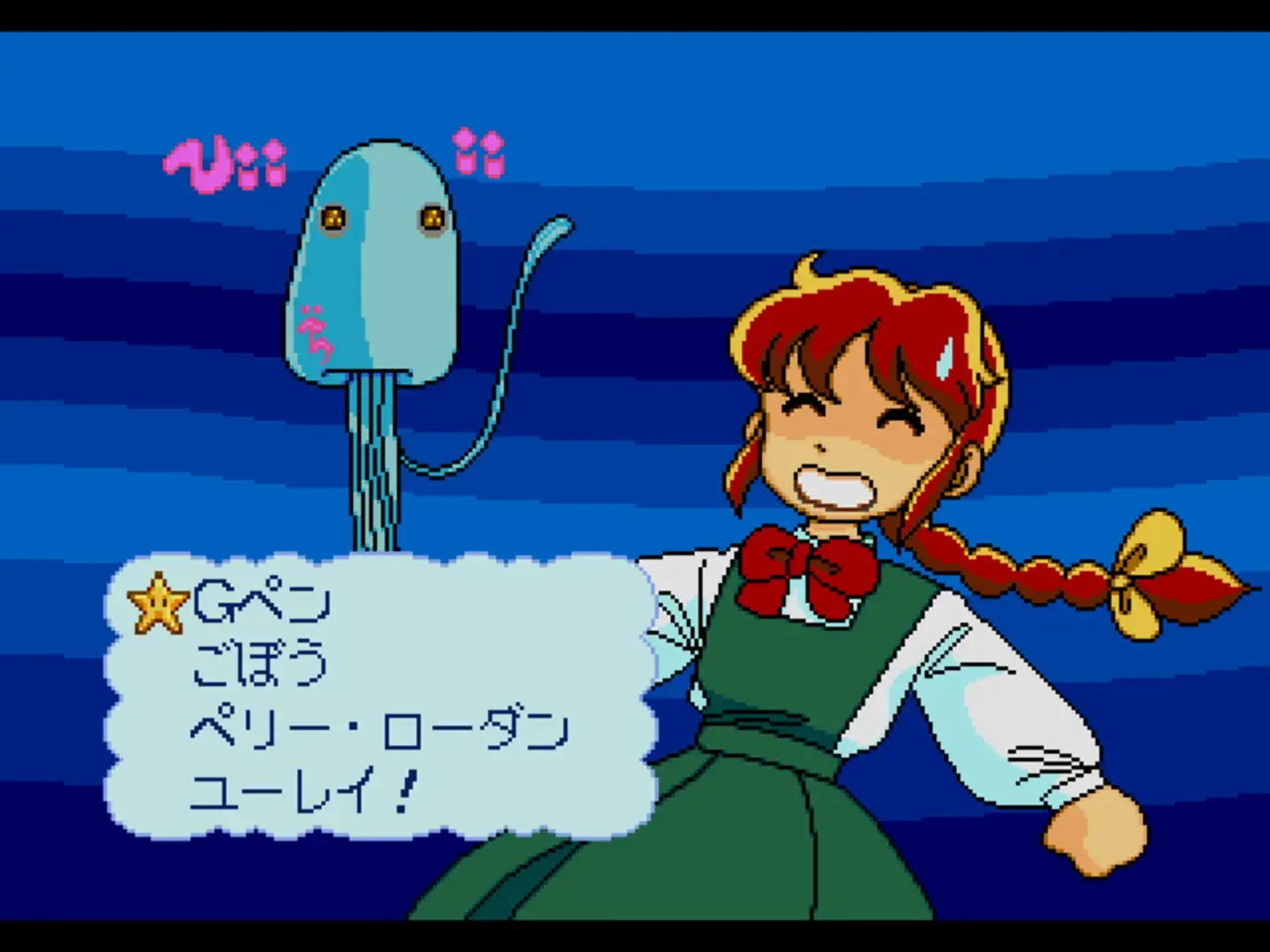 Captura de pantalla - Yumimi Mix