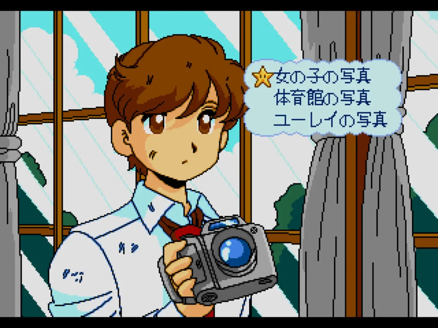 Captura de pantalla - Yumimi Mix