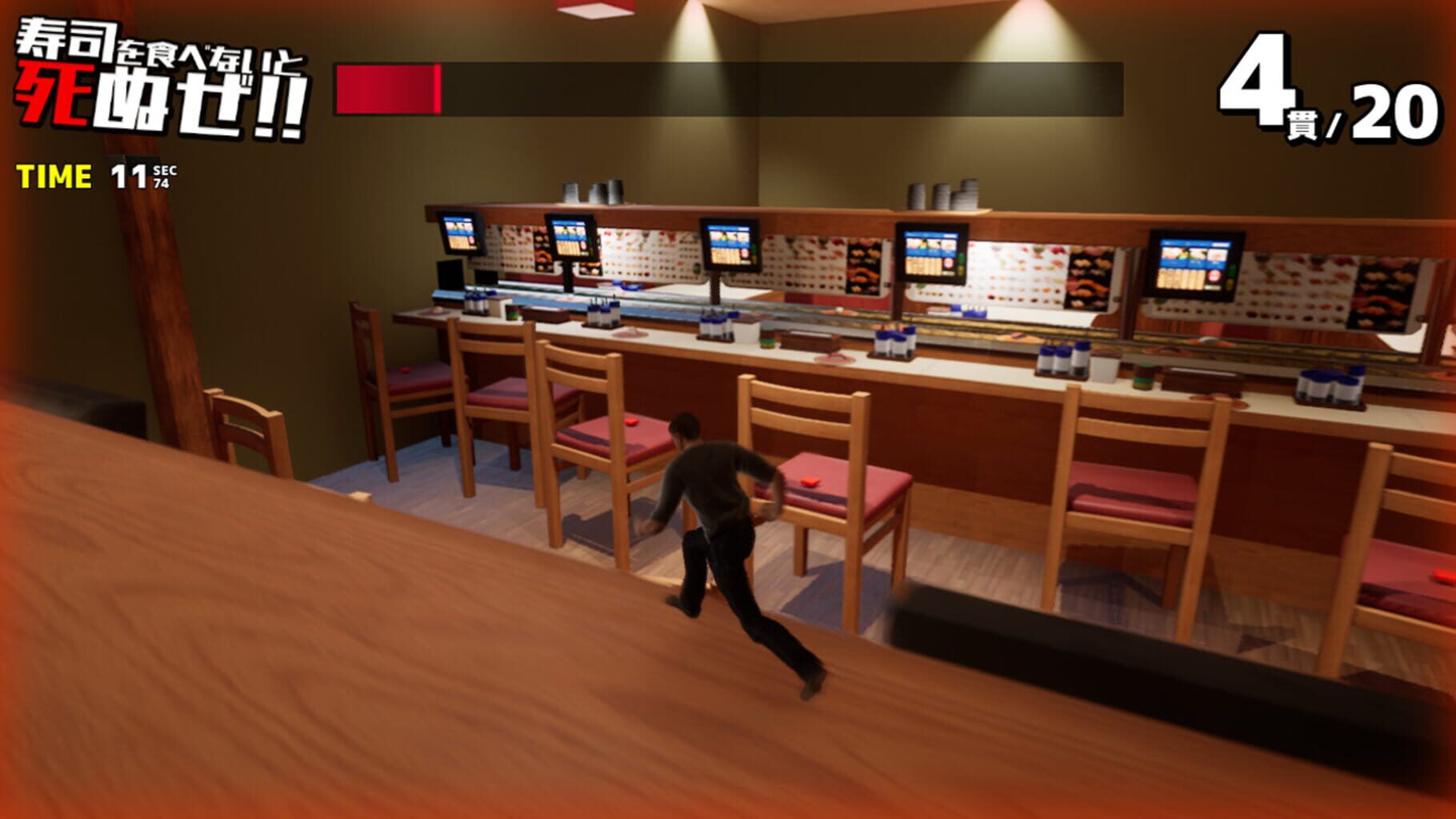 Sushi Soul Universe screenshot