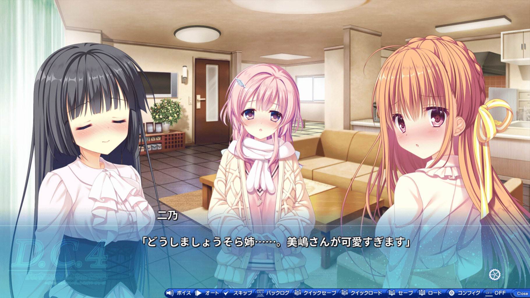 D.C.4: Da Capo 4 - Fortunate Departures screenshot