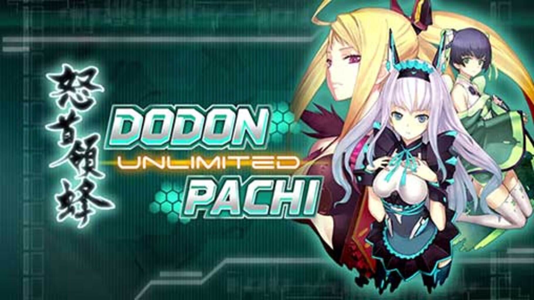 Captura de pantalla - DoDonPachi Unlimited