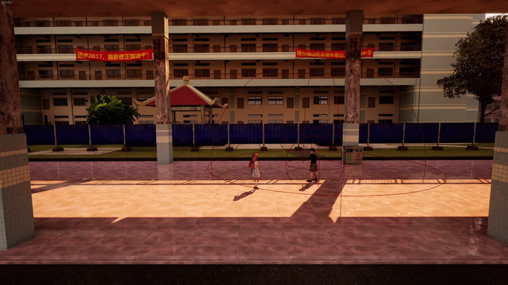 Sube - Screenshot