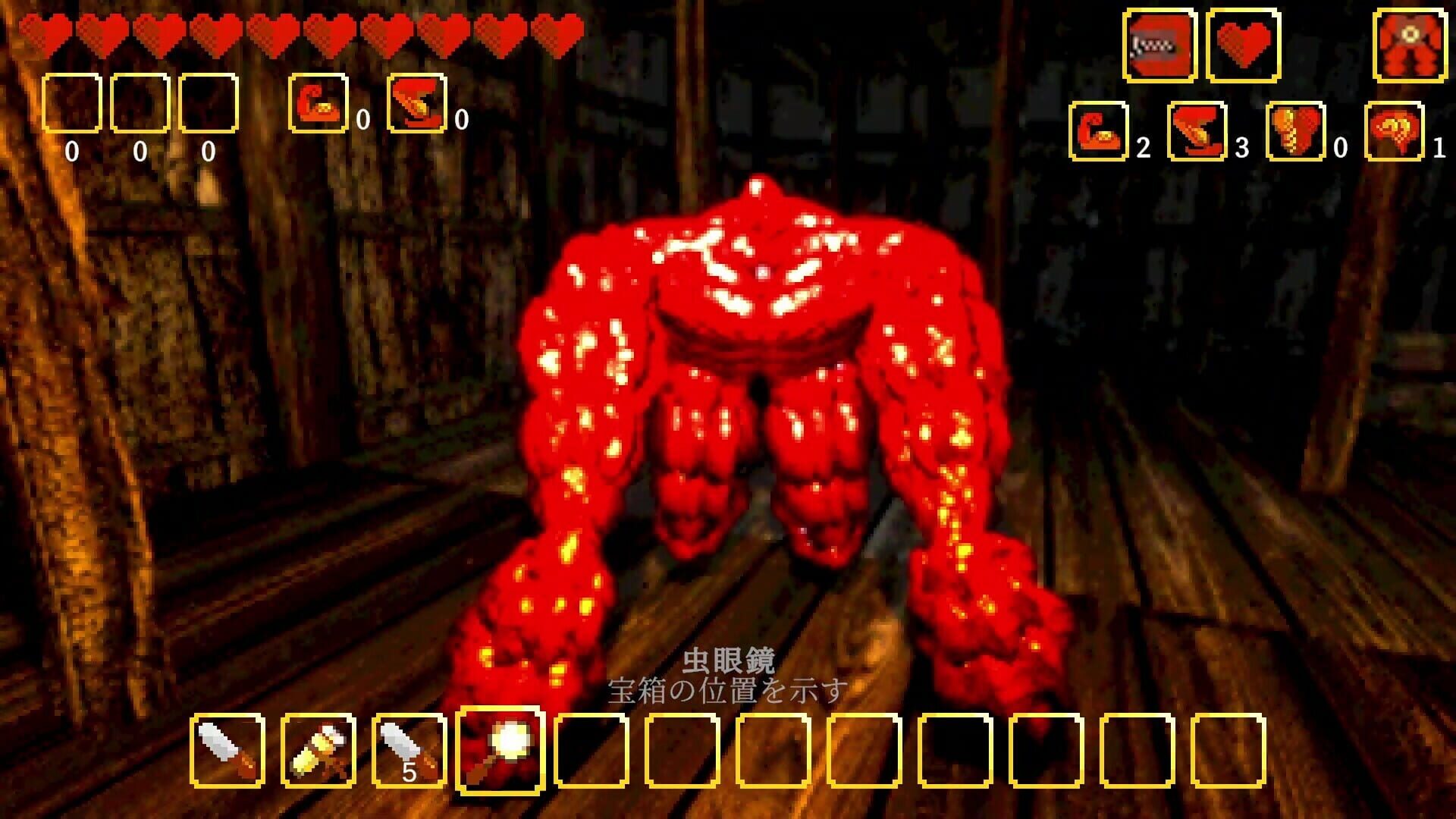 Kairai Inn - Screenshot