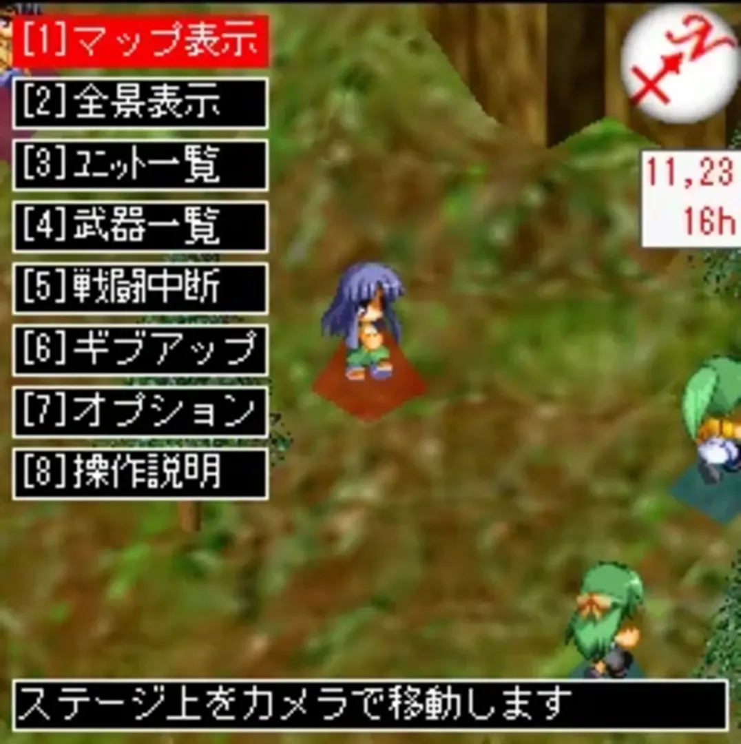 Higurashi no Naku Koro ni Tactics