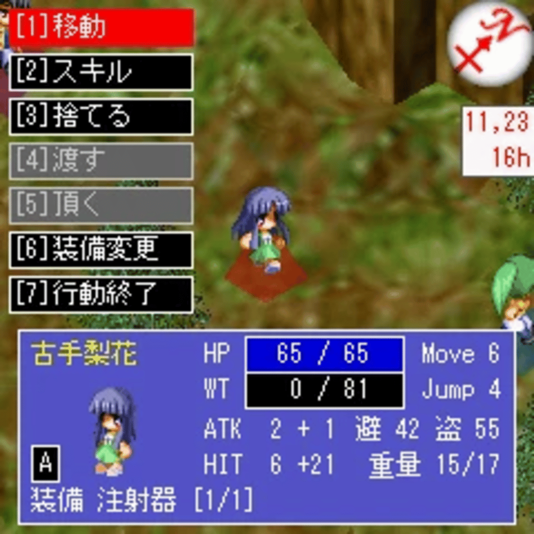 Higurashi no Naku Koro ni Tactics screenshot