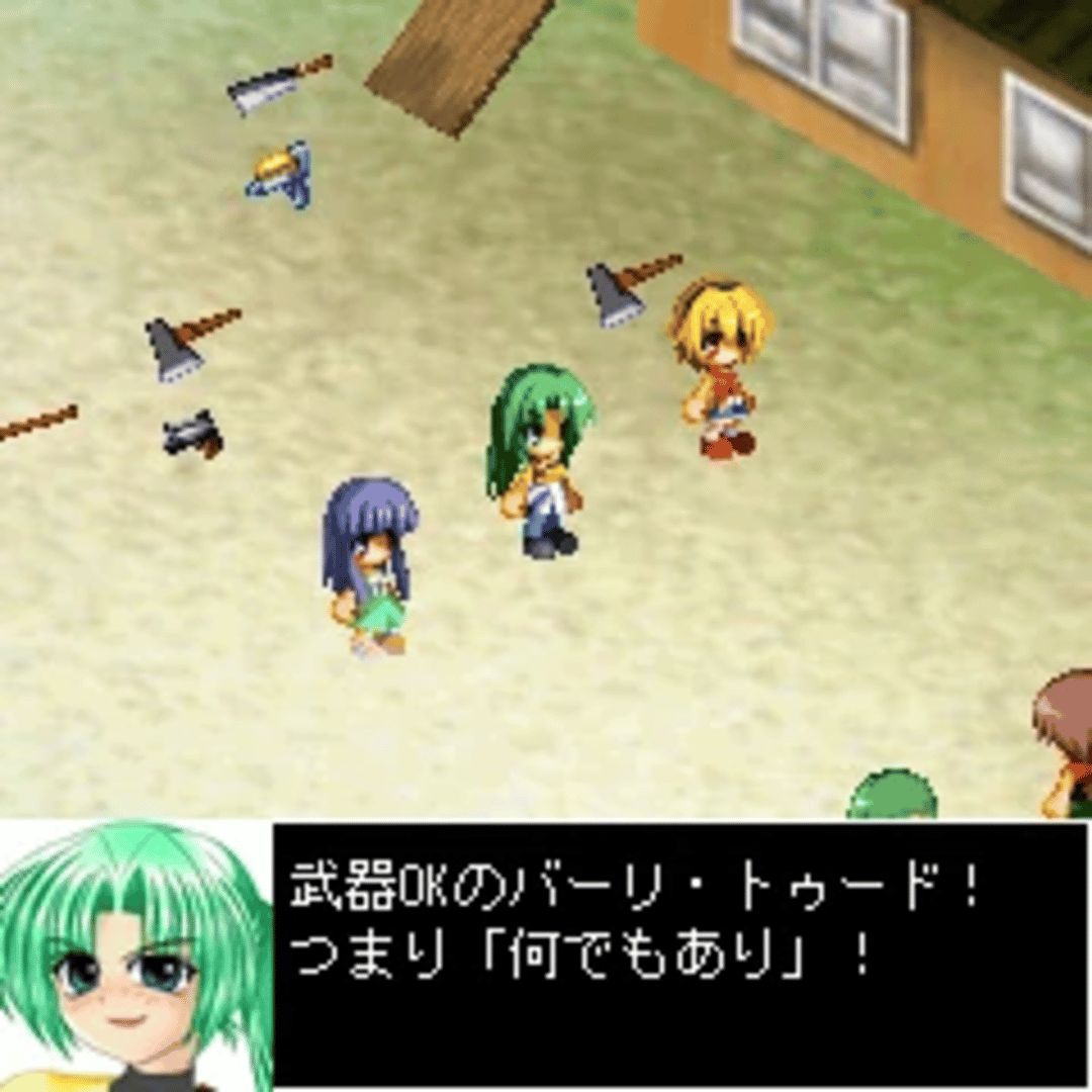 Higurashi no Naku Koro ni Tactics screenshot