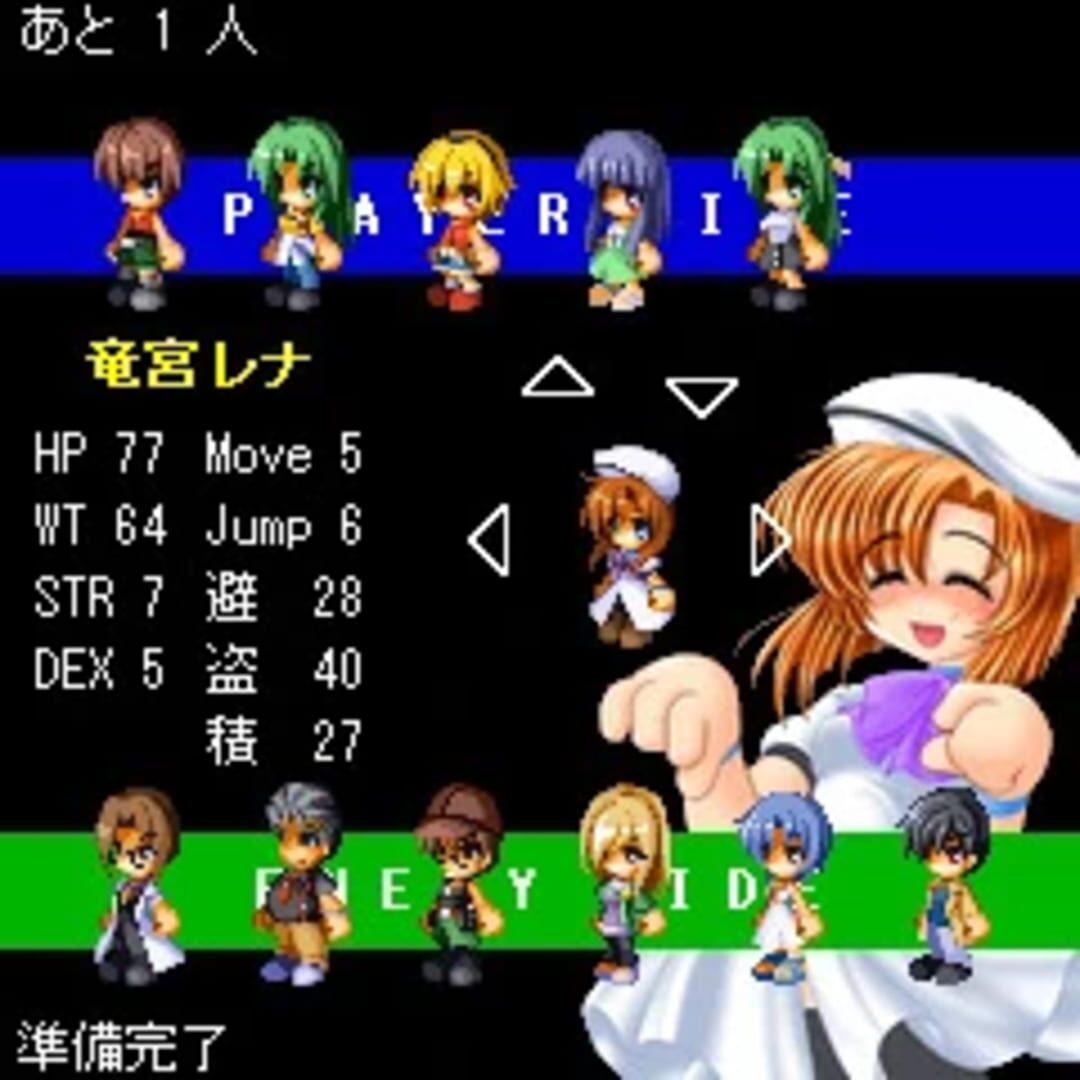 Captura de pantalla - Higurashi no Naku Koro ni Tactics