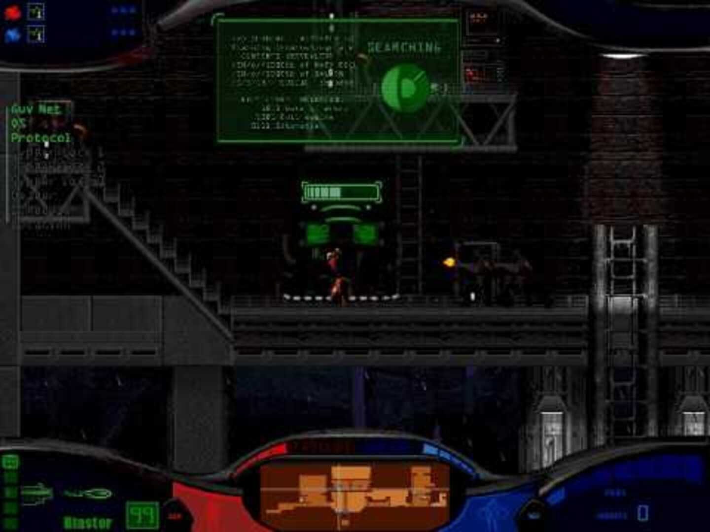 Silencer - Screenshot