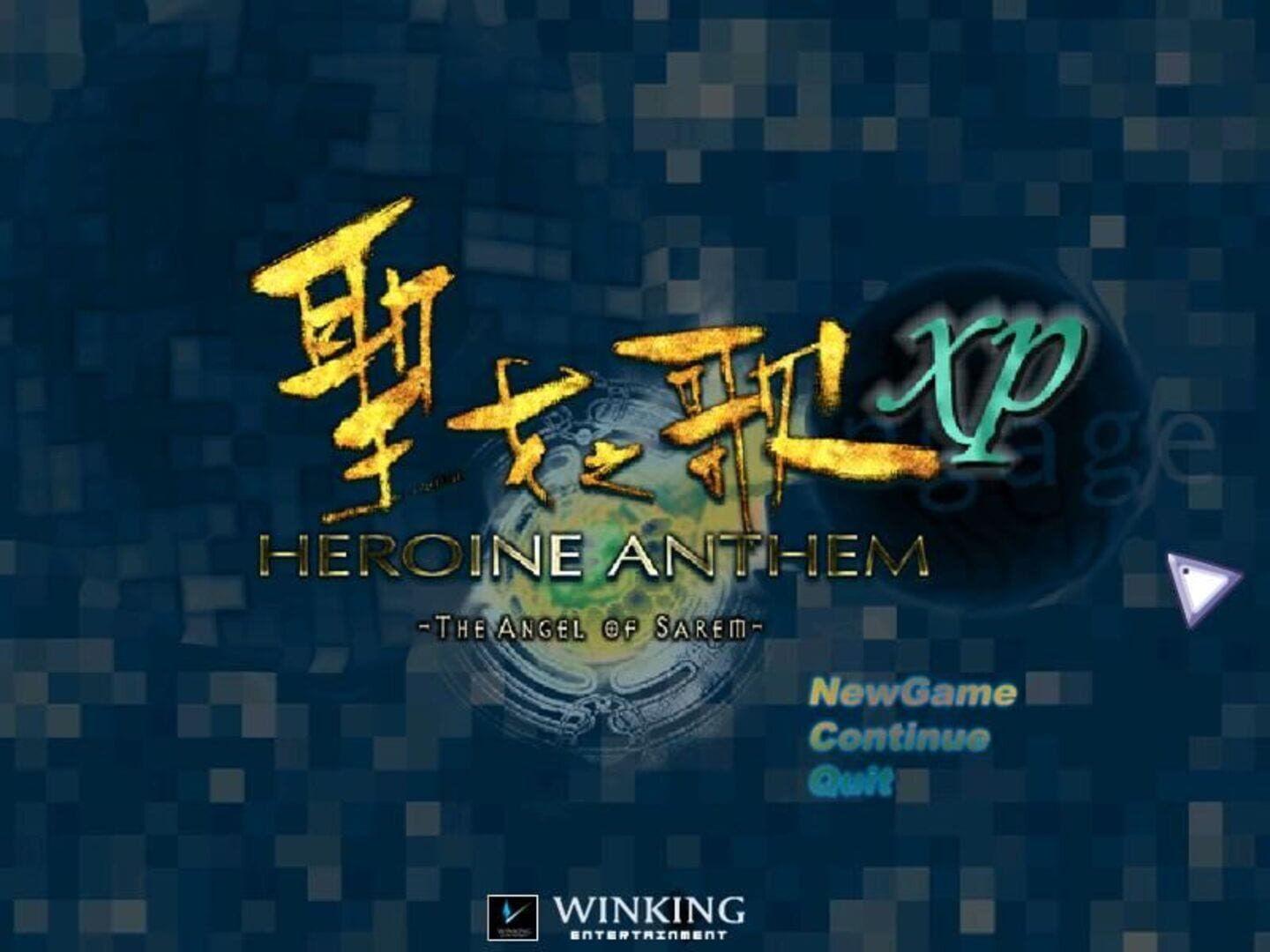 Heroine Anthem XP: The Angel of Sarem - Screenshot