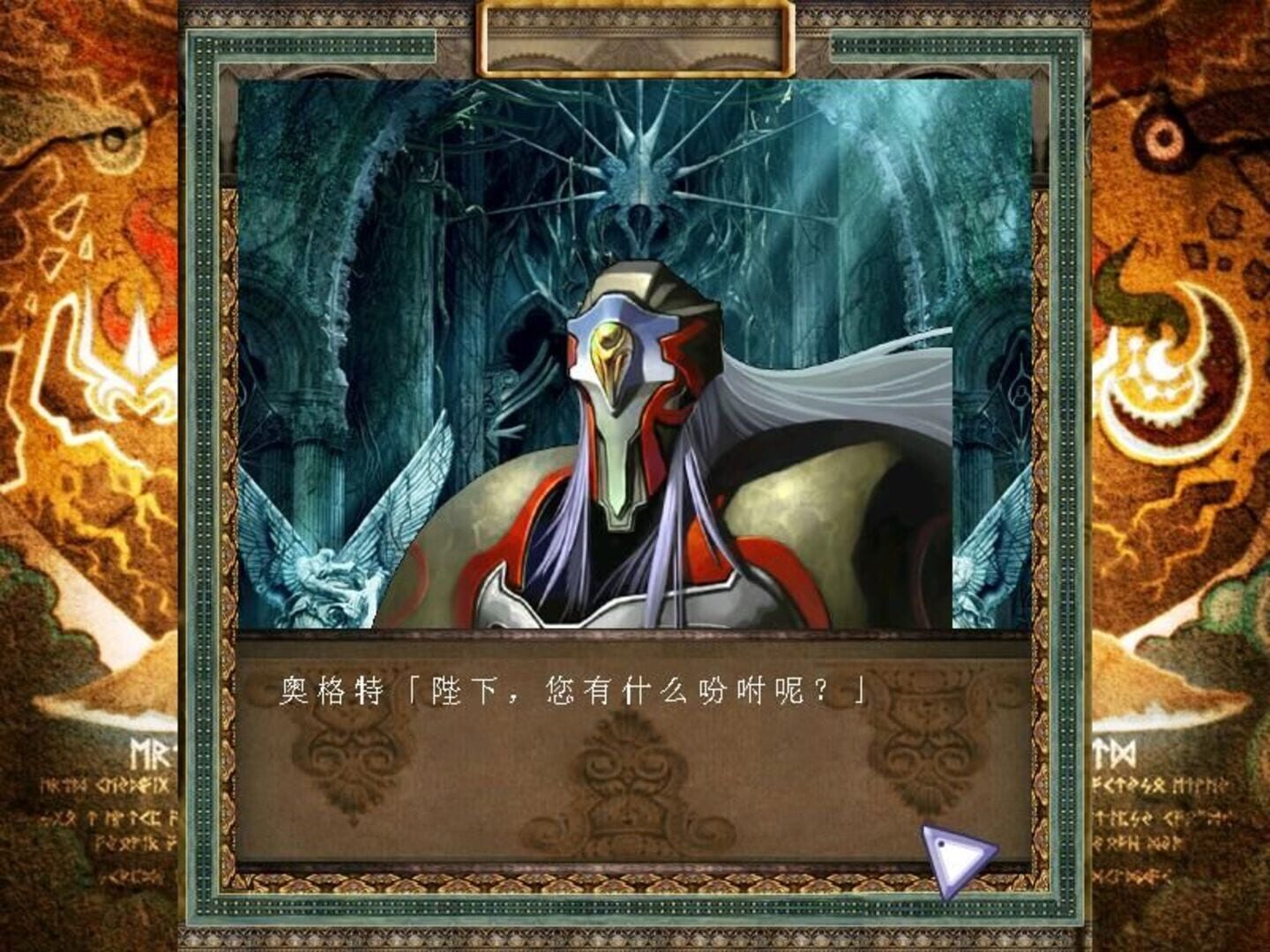 Heroine Anthem XP: The Angel of Sarem - Screenshot