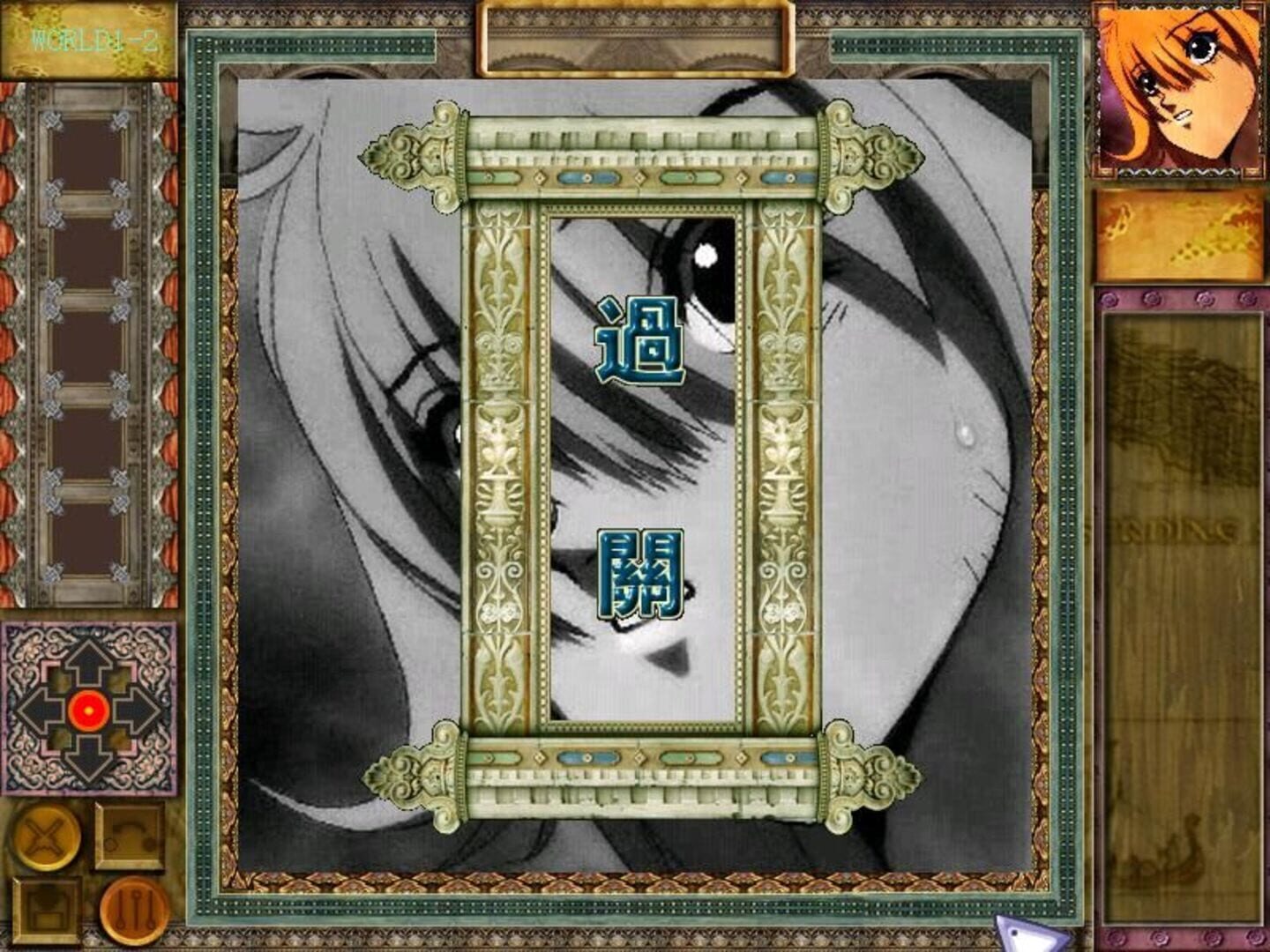 Heroine Anthem XP: The Angel of Sarem - Screenshot