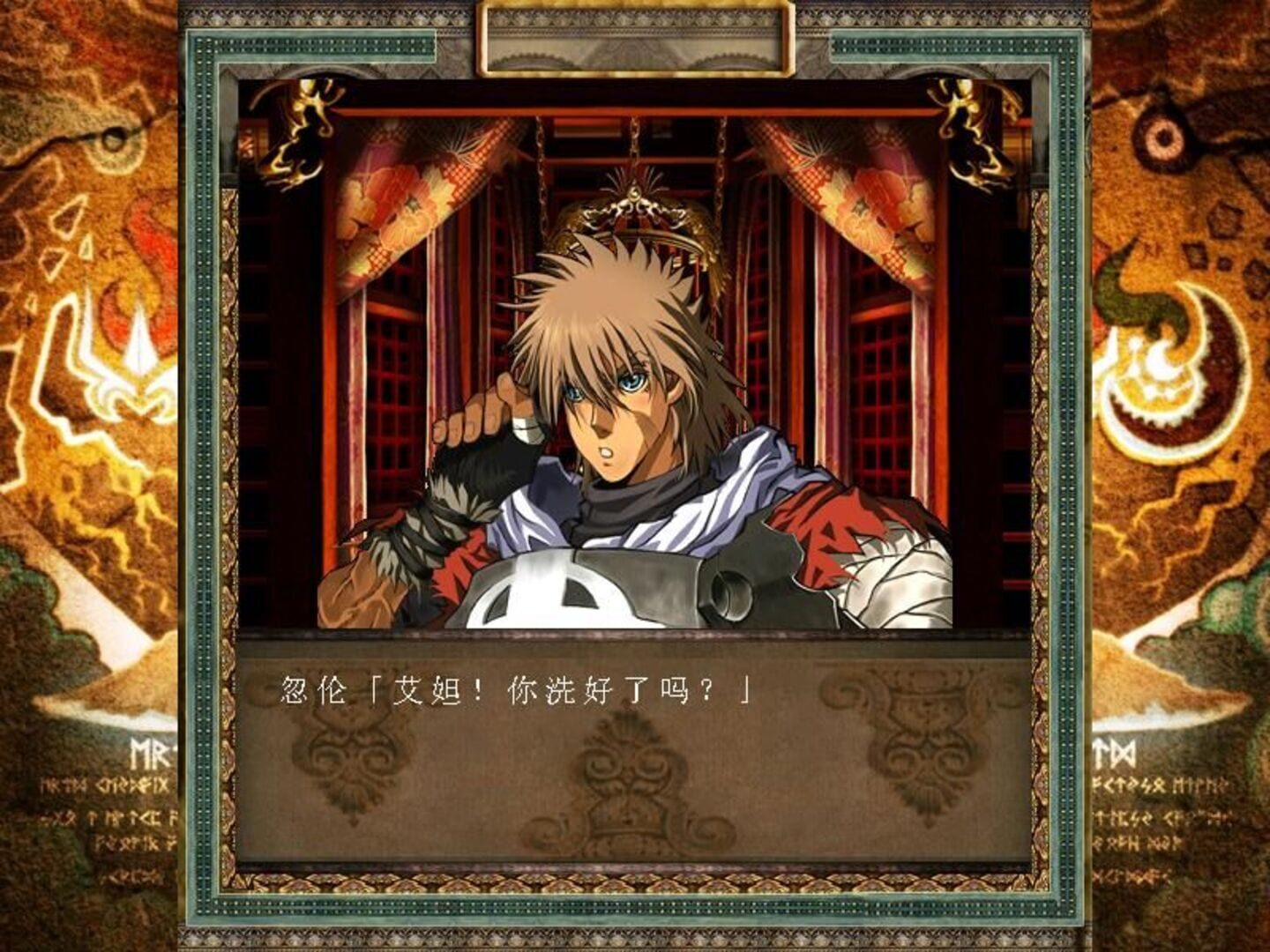 Heroine Anthem XP: The Angel of Sarem - Screenshot
