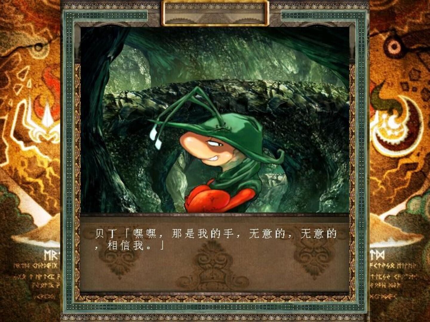 Heroine Anthem XP: The Angel of Sarem - Screenshot