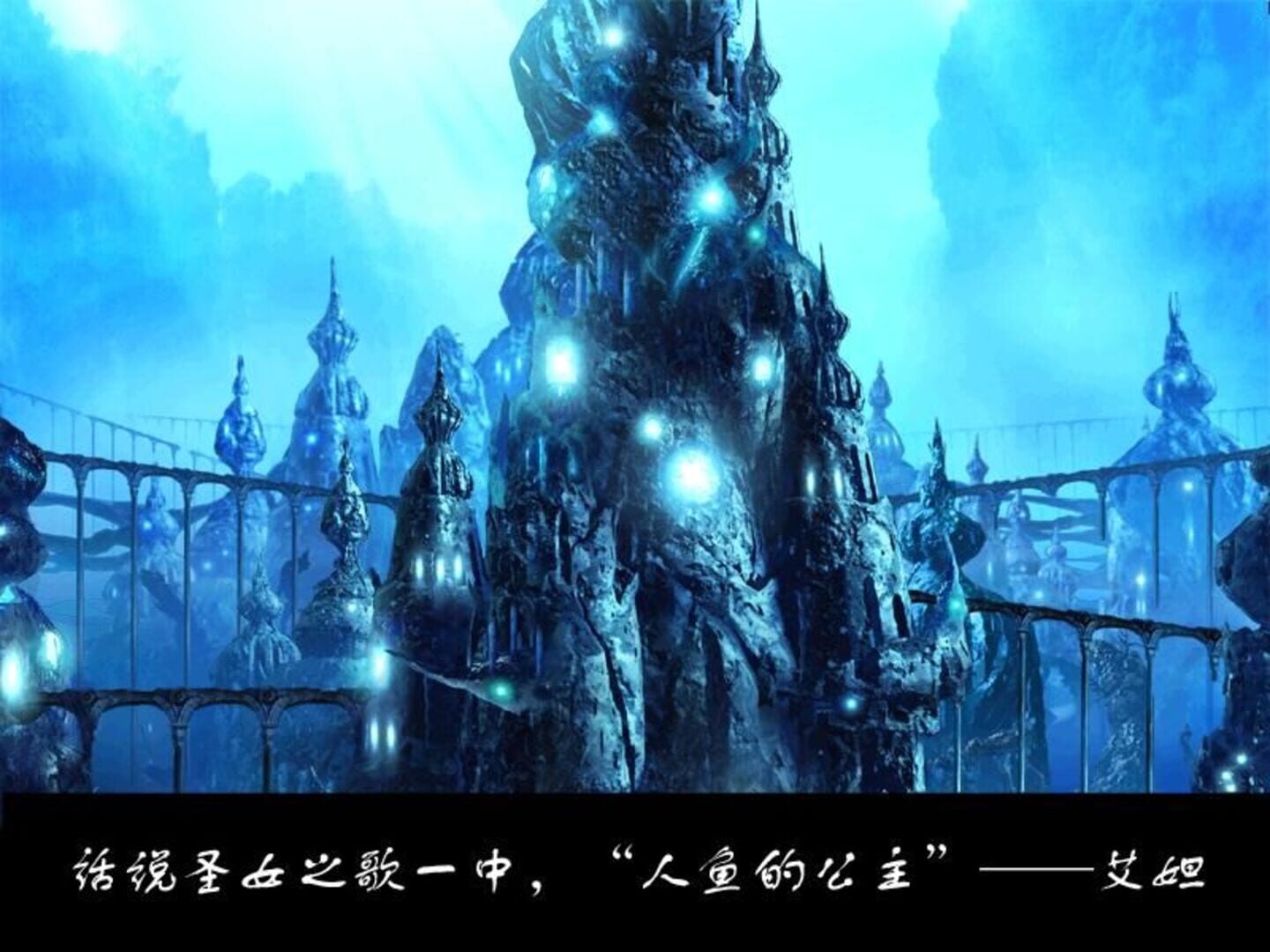 Heroine Anthem XP: The Angel of Sarem - Screenshot