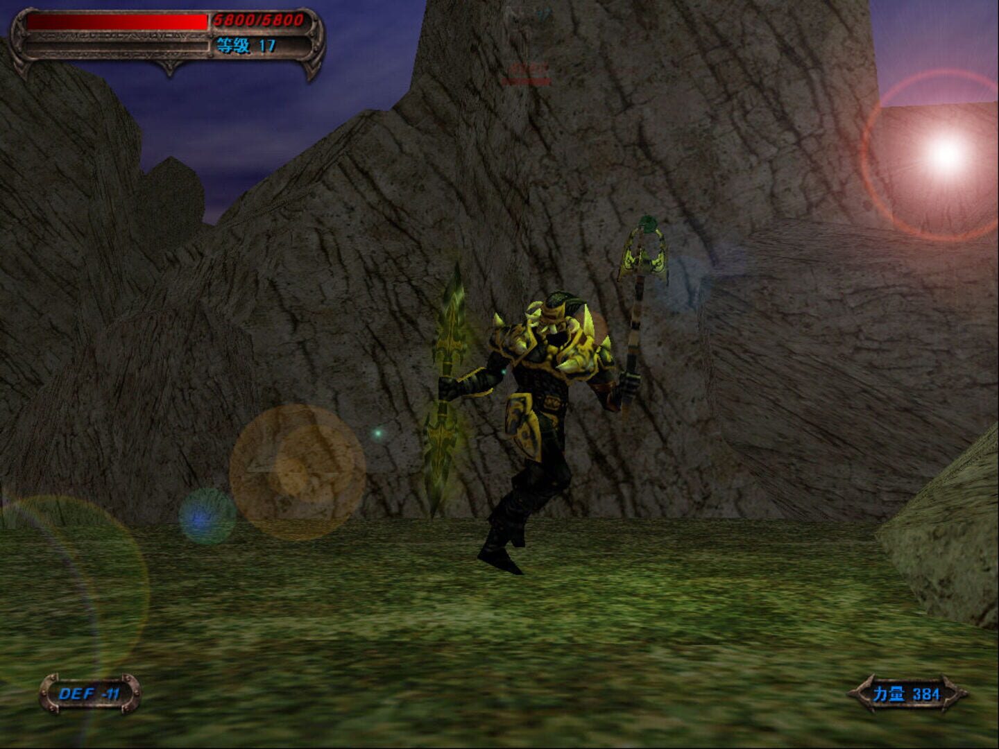 Blade of Darkness - Screenshot