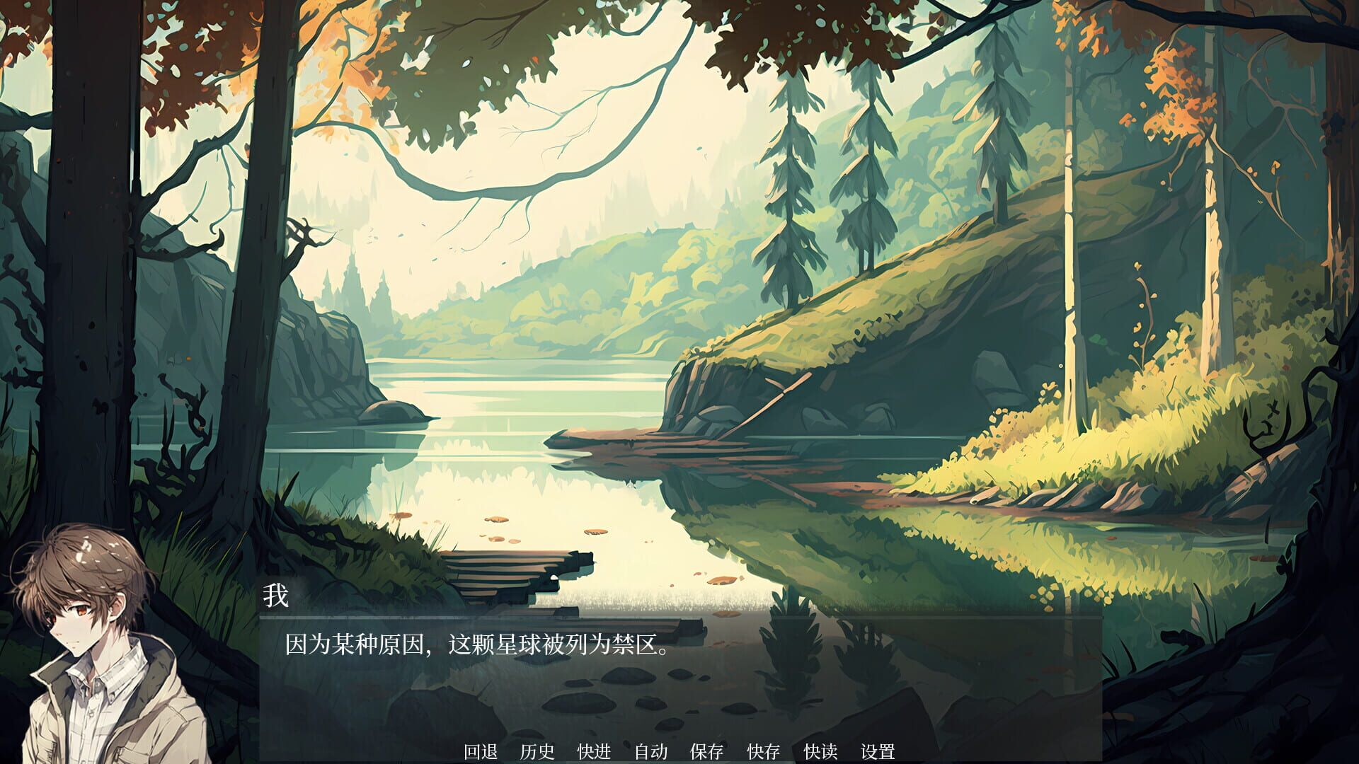 Terminal Theatre Soft - Screenshot