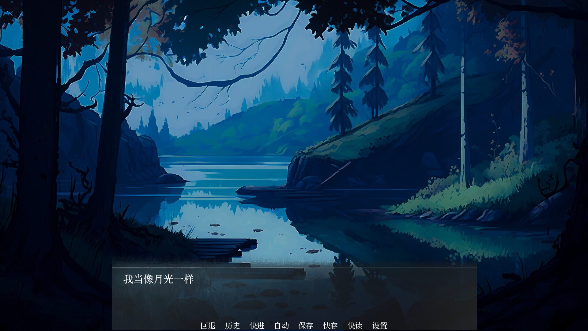 Terminal Theatre Soft - Screenshot