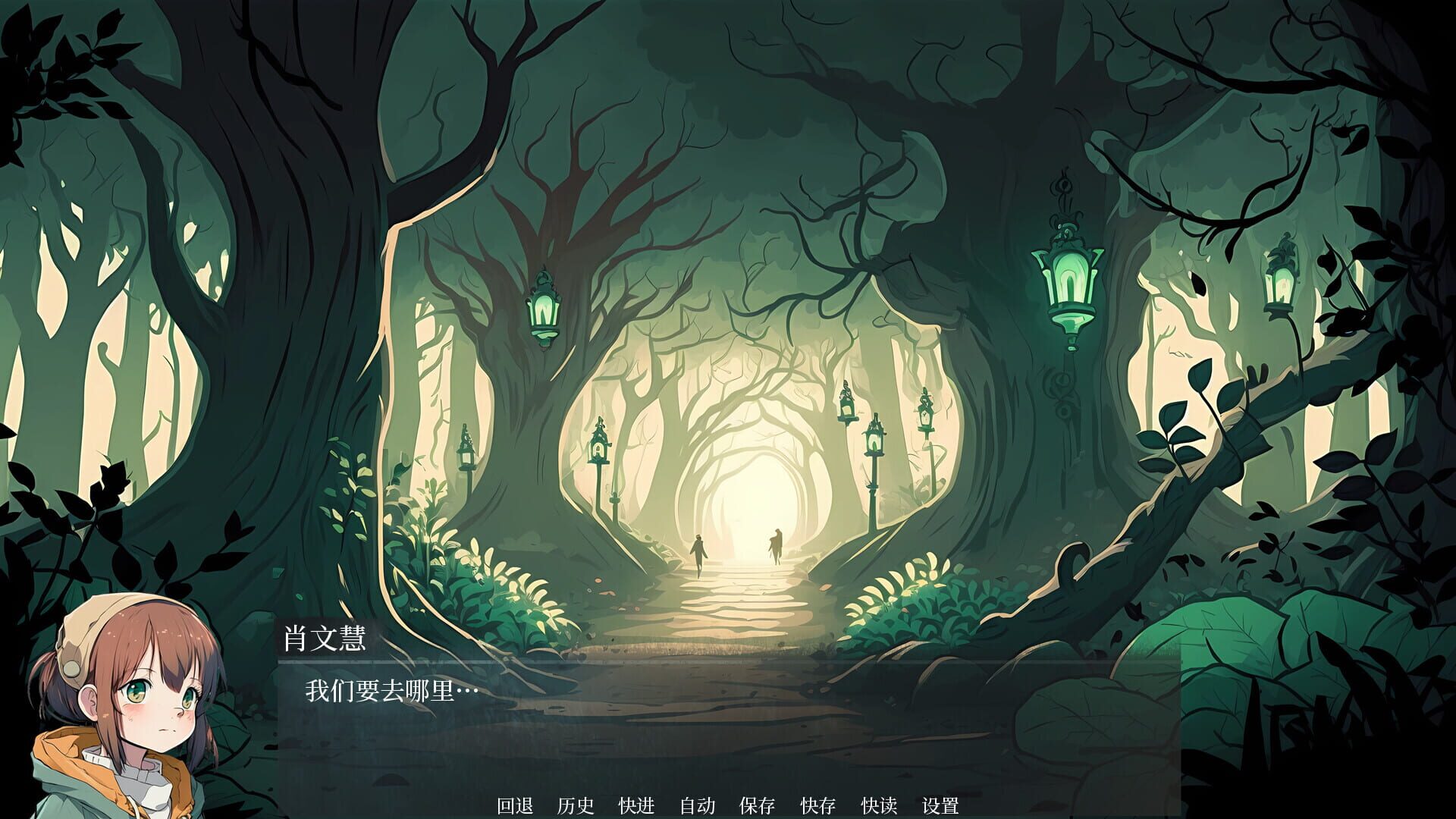 Terminal Theatre Soft - Screenshot
