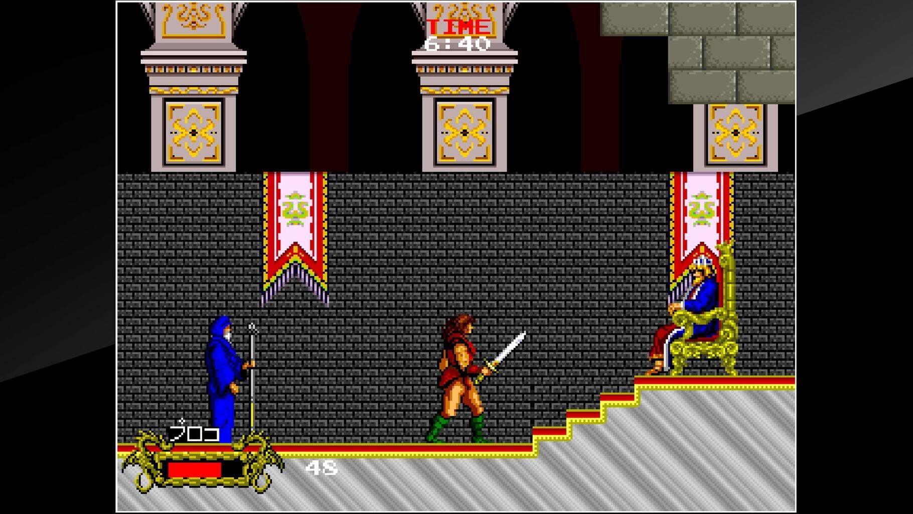 Arcade Archives: Cadash screenshot