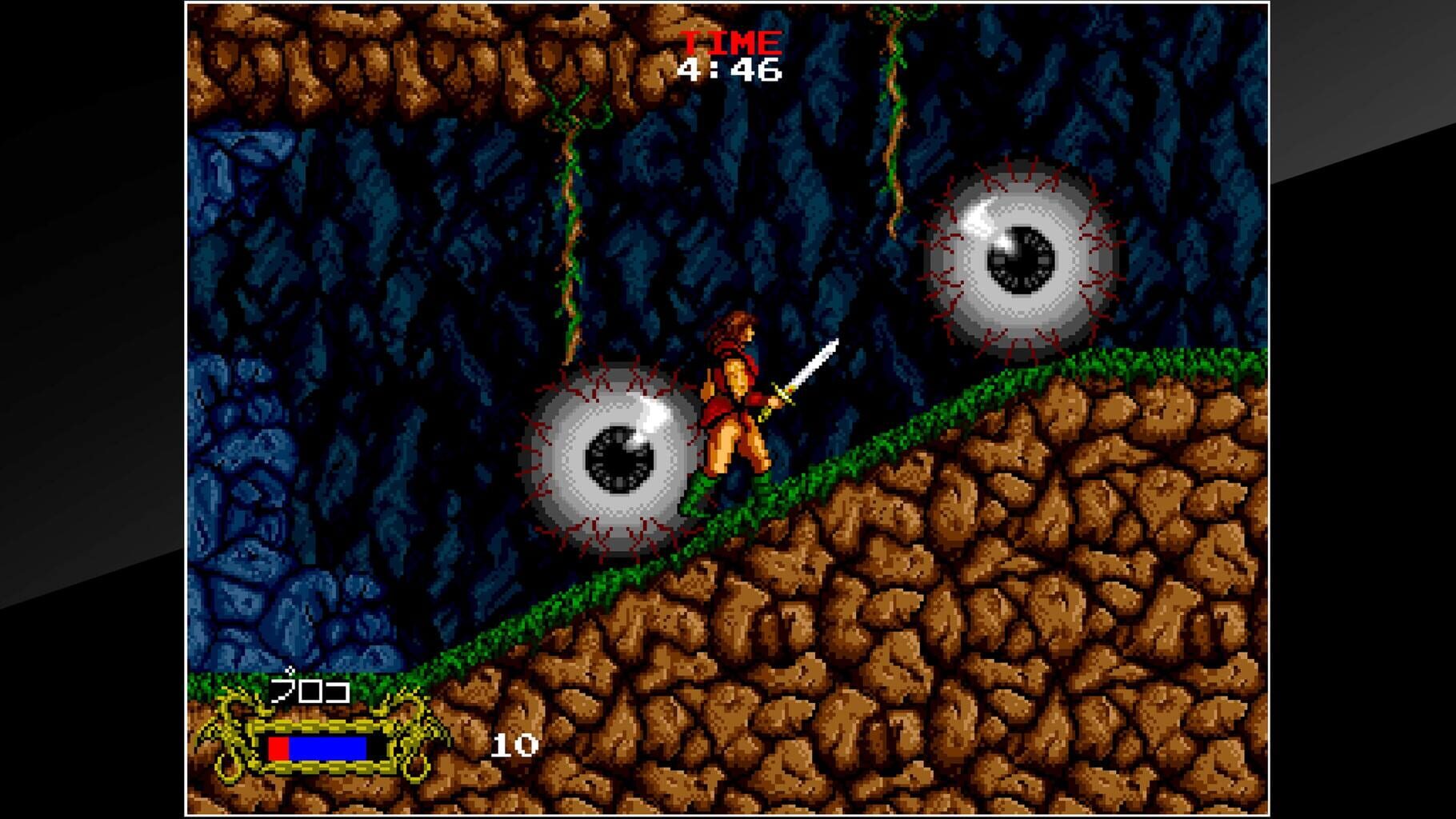 Arcade Archives: Cadash screenshot