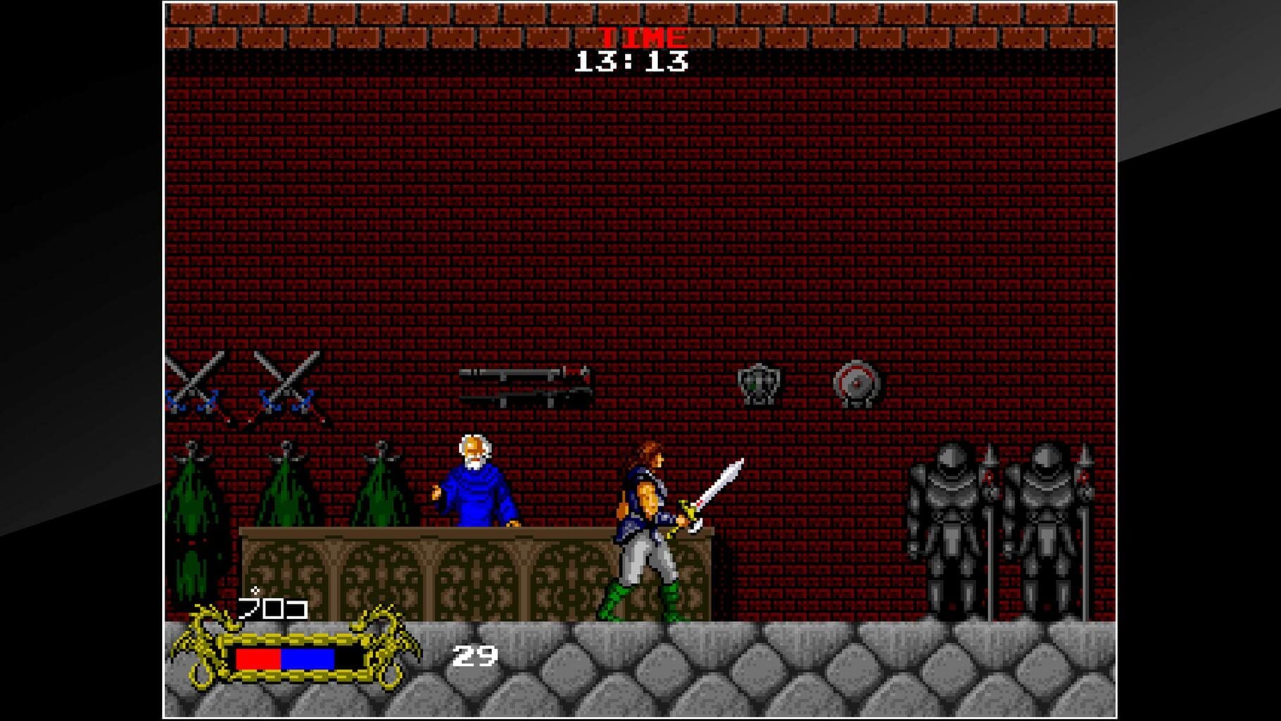 Arcade Archives: Cadash screenshot