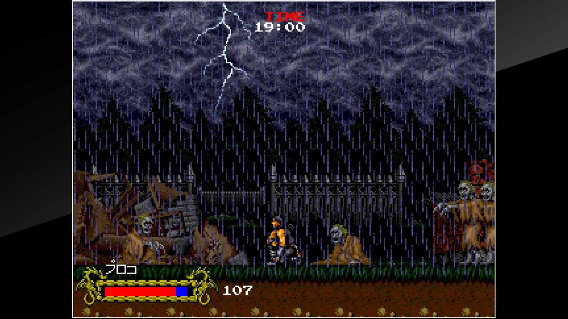 Arcade Archives: Cadash screenshot