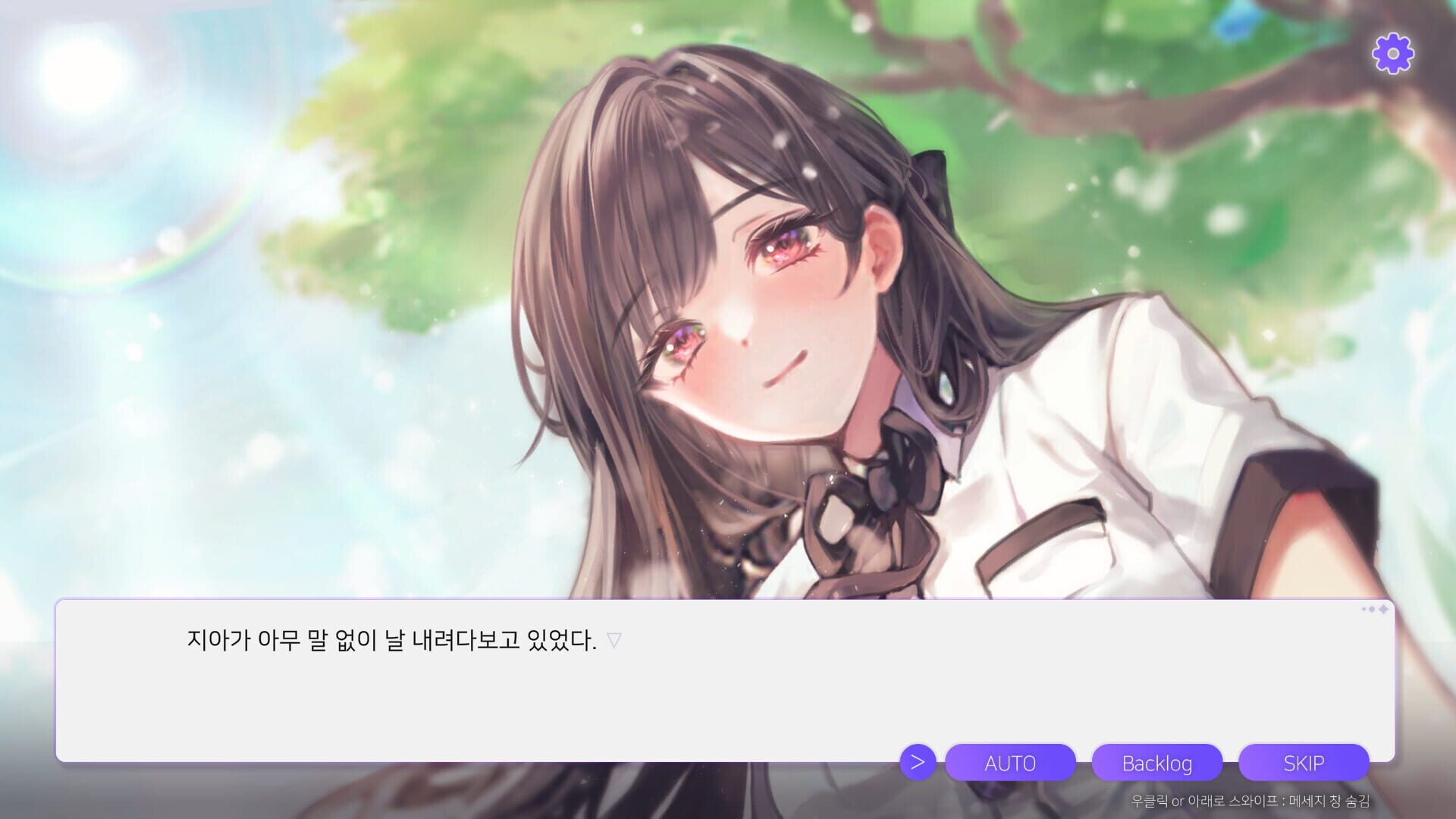 Haengbulhaeng: Haengbogui Sijageun Jigeumbuteo - Screenshot