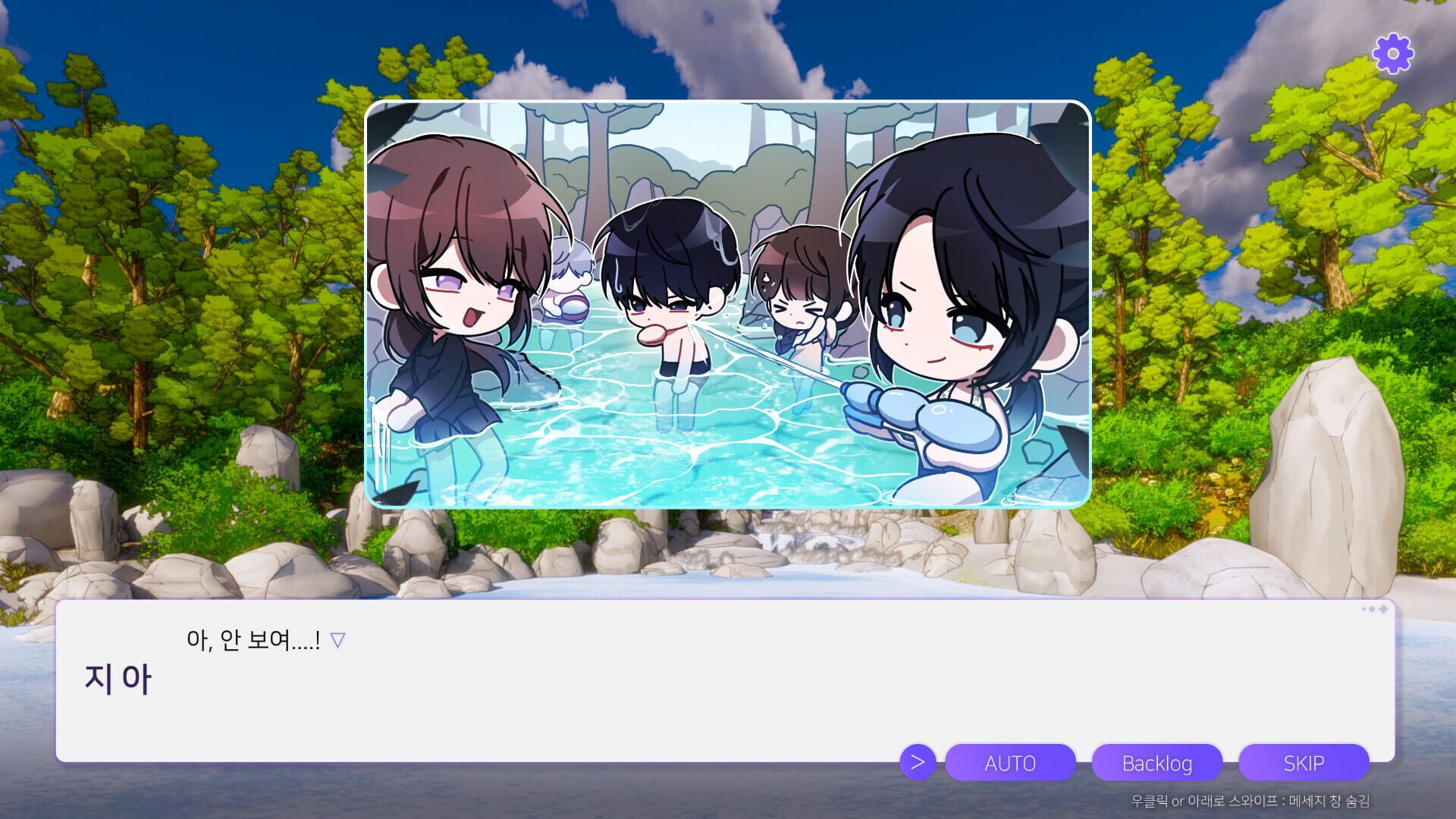 Haengbulhaeng: Haengbogui Sijageun Jigeumbuteo - Screenshot