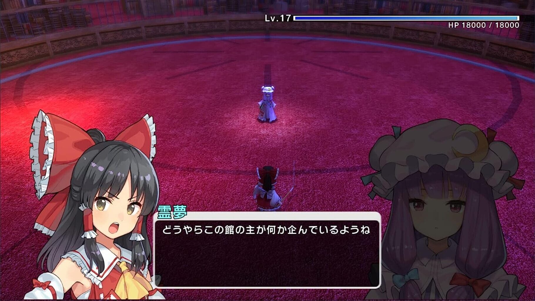 Touhou: New World screenshot