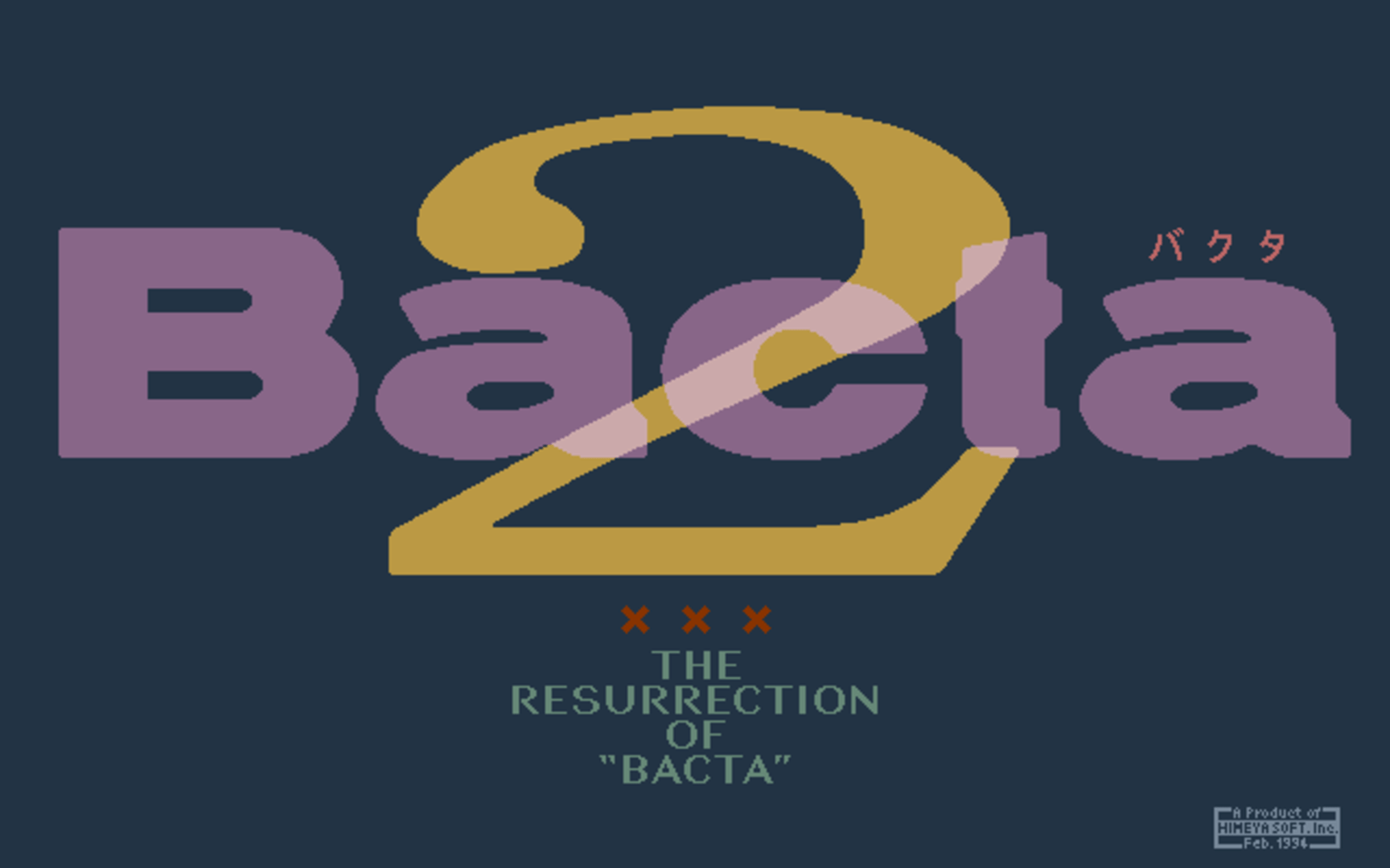 Bacta 2: The Resurrection of Bacta screenshot